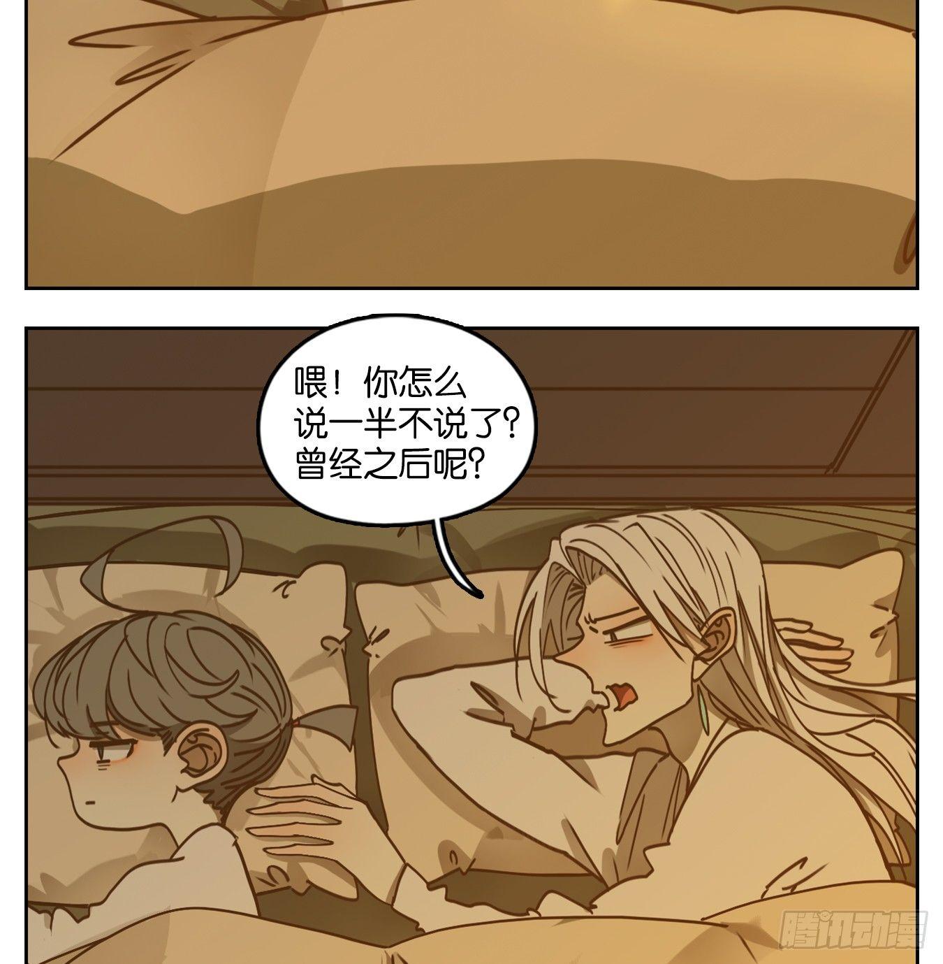 妖怪酒馆韩漫全集-第44话 舐犊之情（八）无删减无遮挡章节图片 