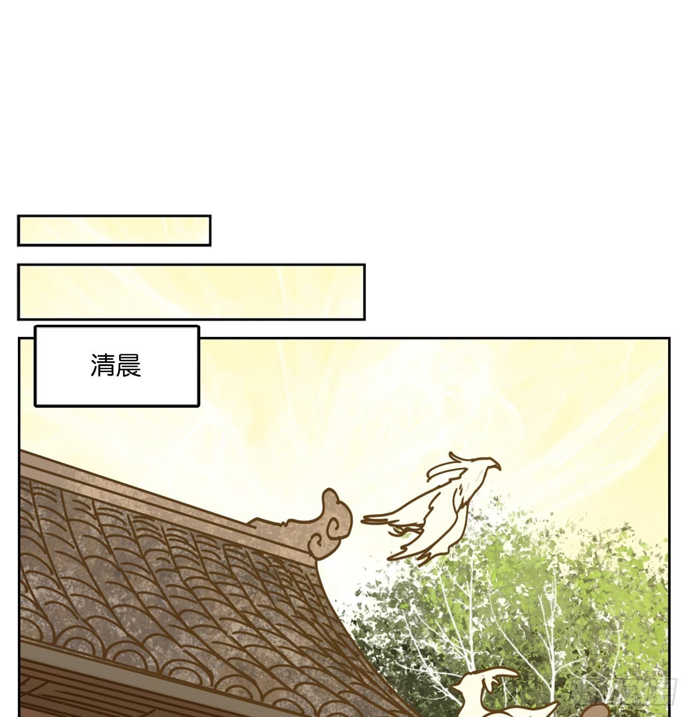 妖怪酒馆韩漫全集-第44话 舐犊之情（八）无删减无遮挡章节图片 