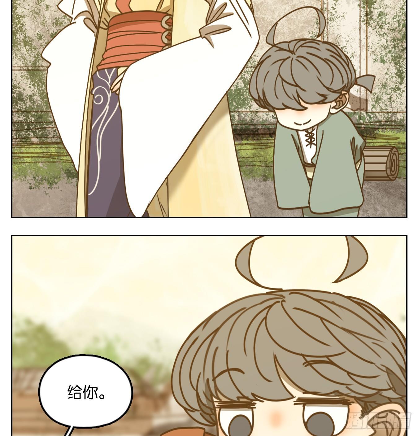 妖怪酒馆韩漫全集-第44话 舐犊之情（八）无删减无遮挡章节图片 