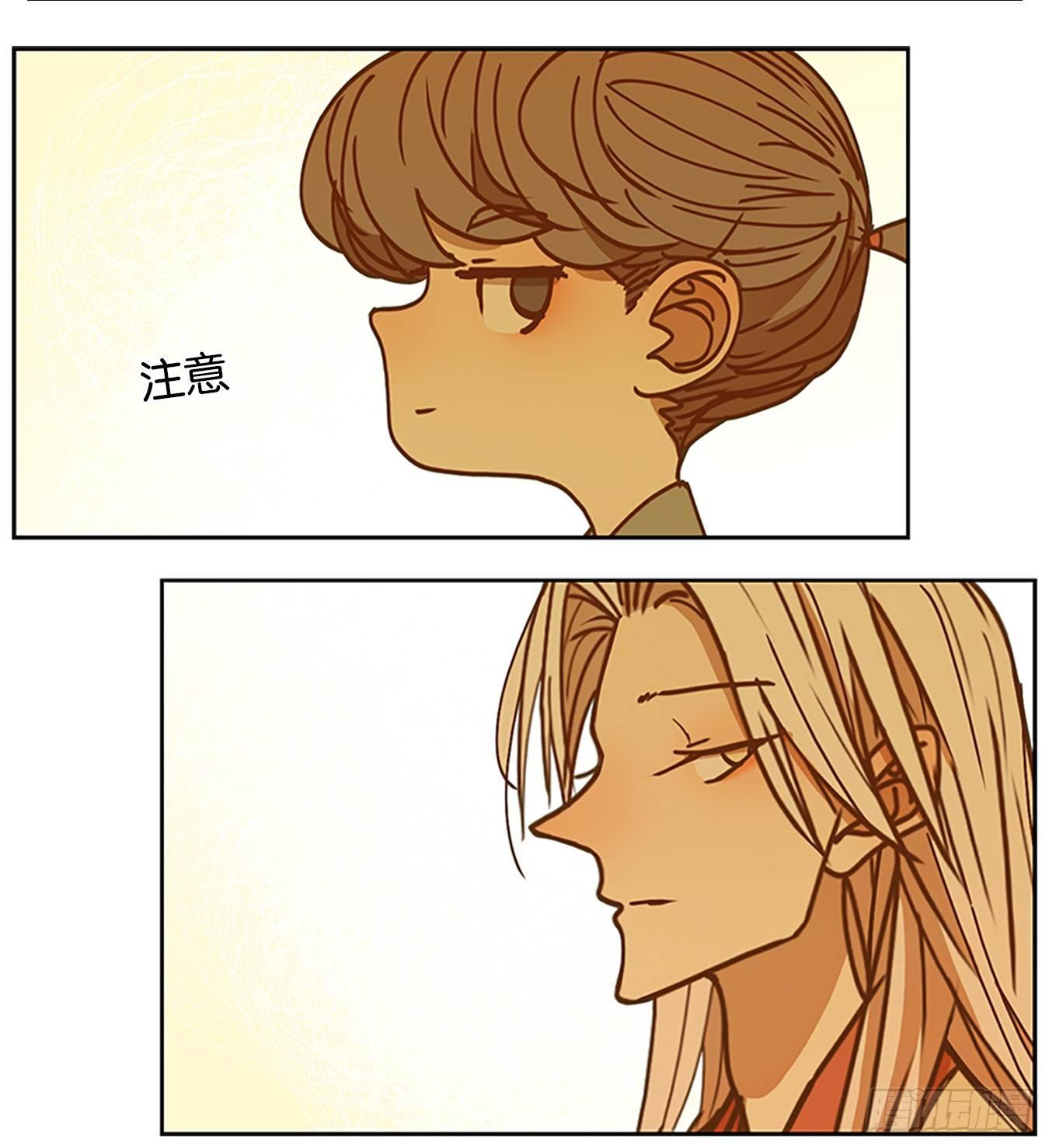 妖怪酒馆韩漫全集-第44话 舐犊之情（八）无删减无遮挡章节图片 