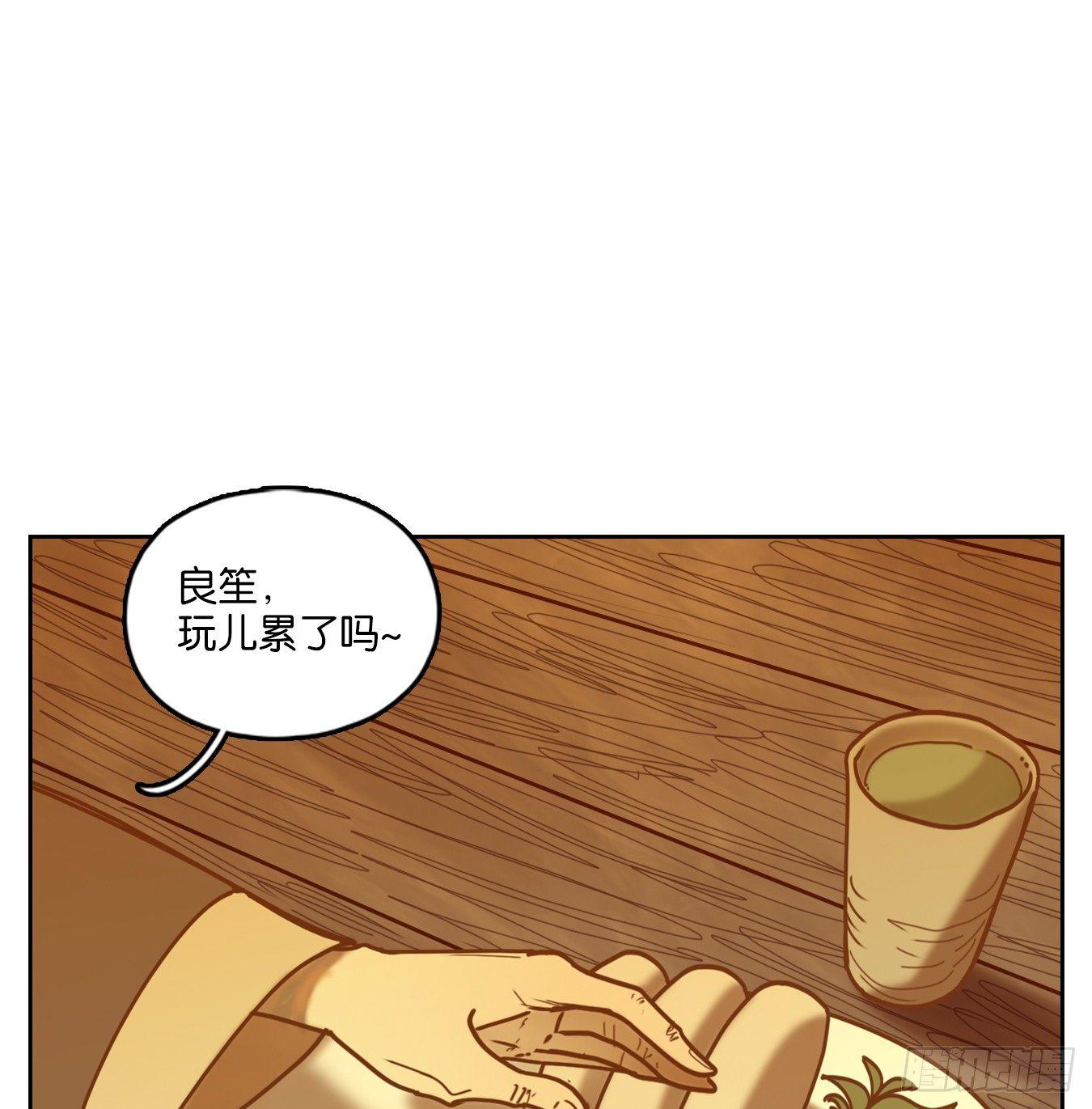 妖怪酒馆韩漫全集-第45话 舐犊之情（九）无删减无遮挡章节图片 