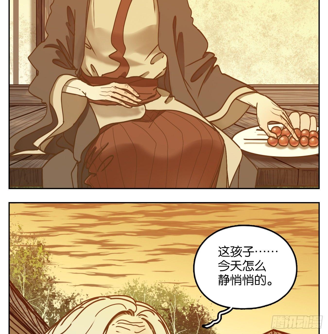 妖怪酒馆韩漫全集-第45话 舐犊之情（九）无删减无遮挡章节图片 
