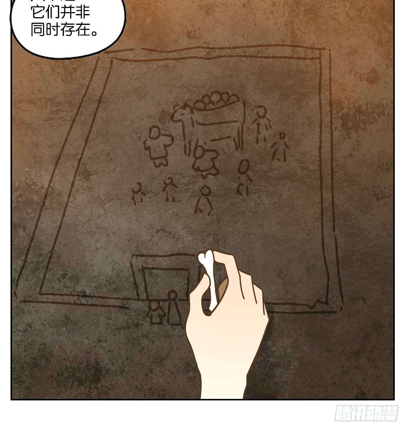 妖怪酒馆韩漫全集-第46话 舐犊之情（十）无删减无遮挡章节图片 