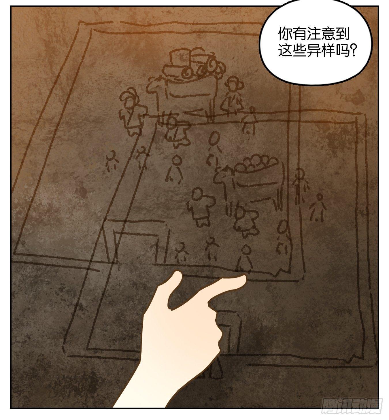 妖怪酒馆韩漫全集-第46话 舐犊之情（十）无删减无遮挡章节图片 