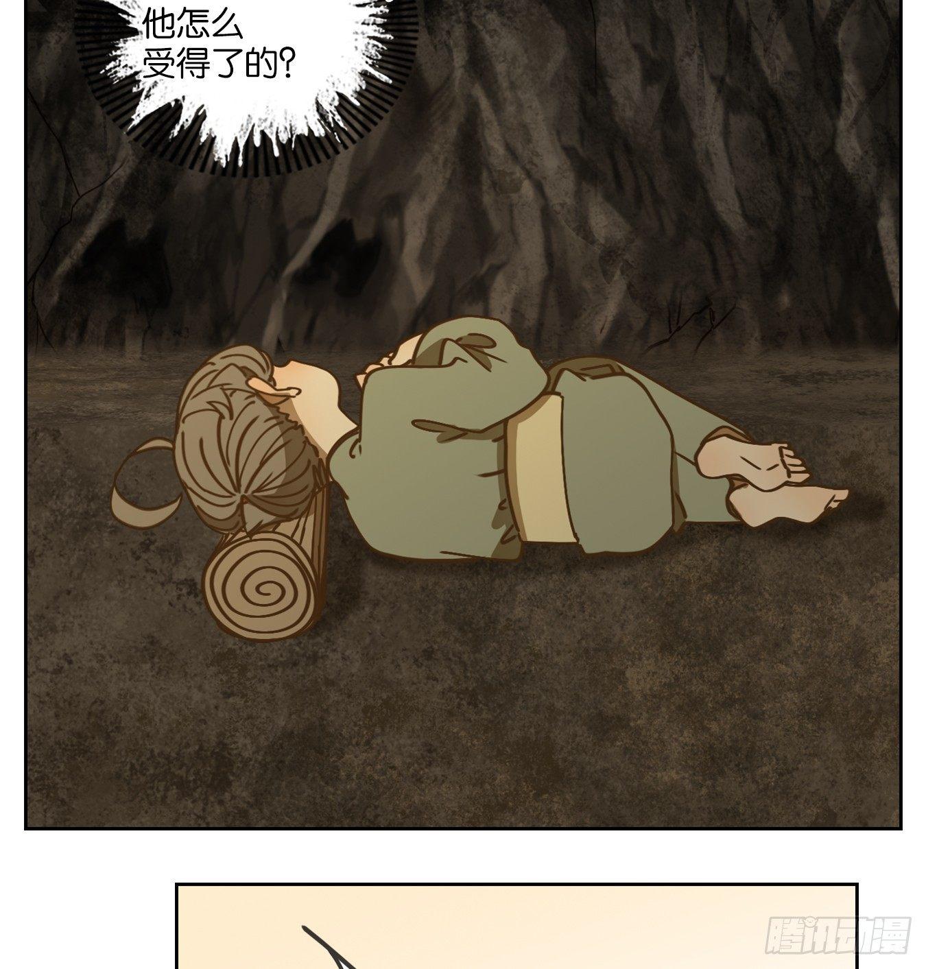 妖怪酒馆韩漫全集-第46话 舐犊之情（十）无删减无遮挡章节图片 