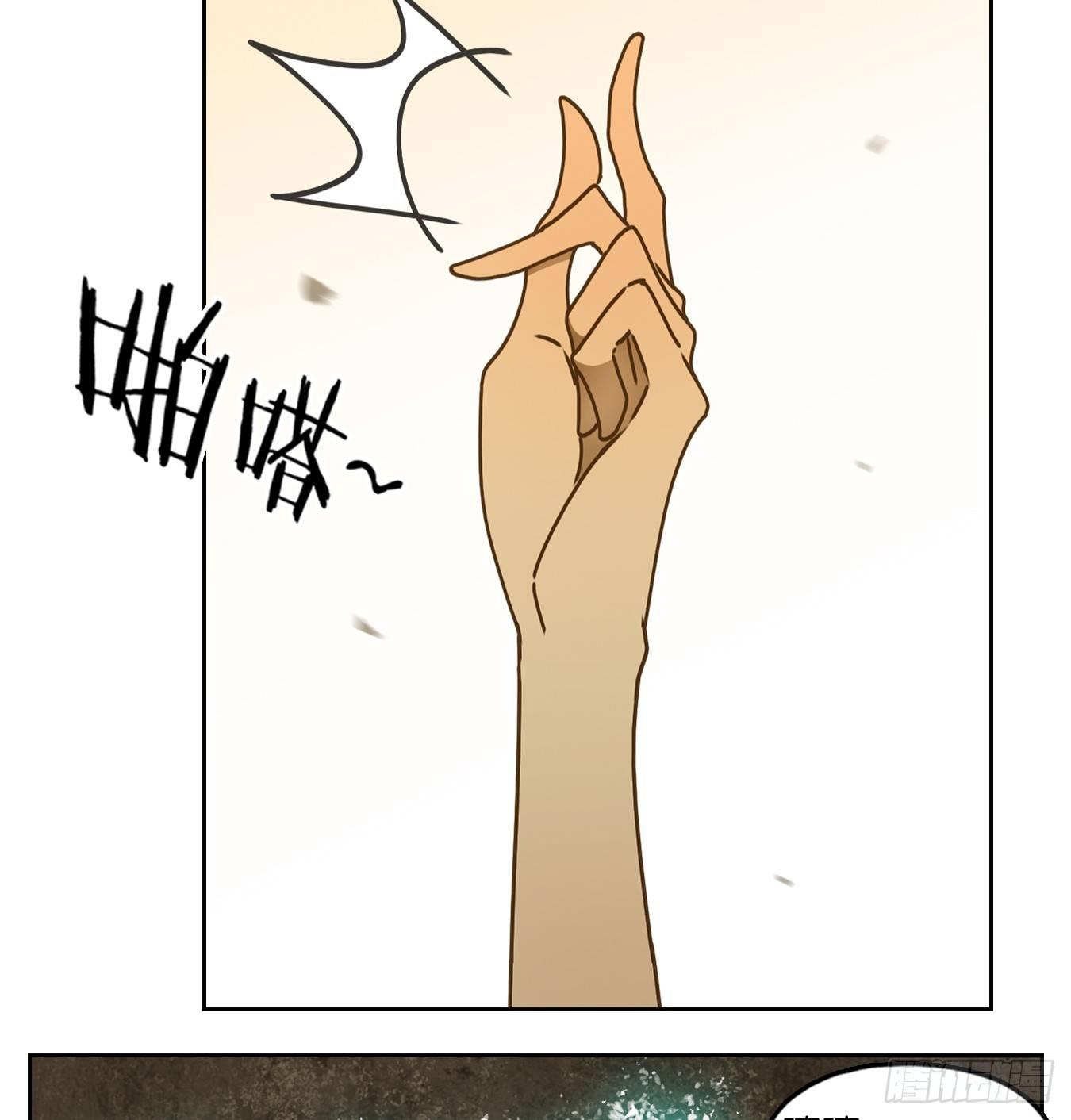 妖怪酒馆韩漫全集-第46话 舐犊之情（十）无删减无遮挡章节图片 