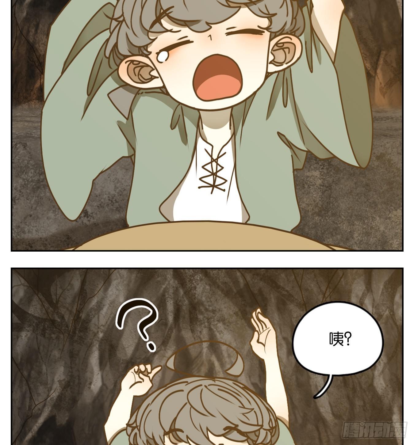 妖怪酒馆韩漫全集-第46话 舐犊之情（十）无删减无遮挡章节图片 