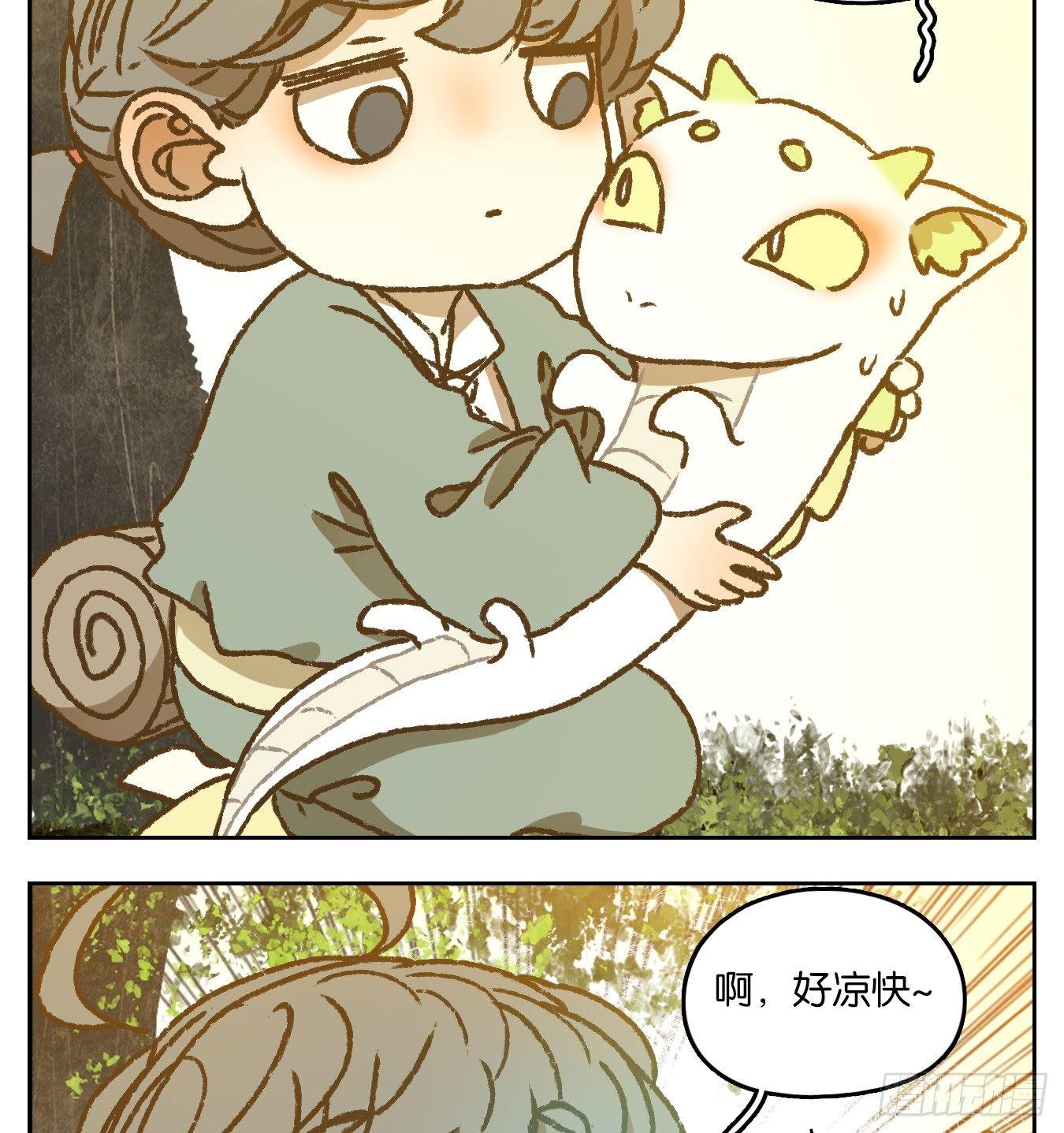 妖怪酒馆韩漫全集-第46话 舐犊之情（十）无删减无遮挡章节图片 