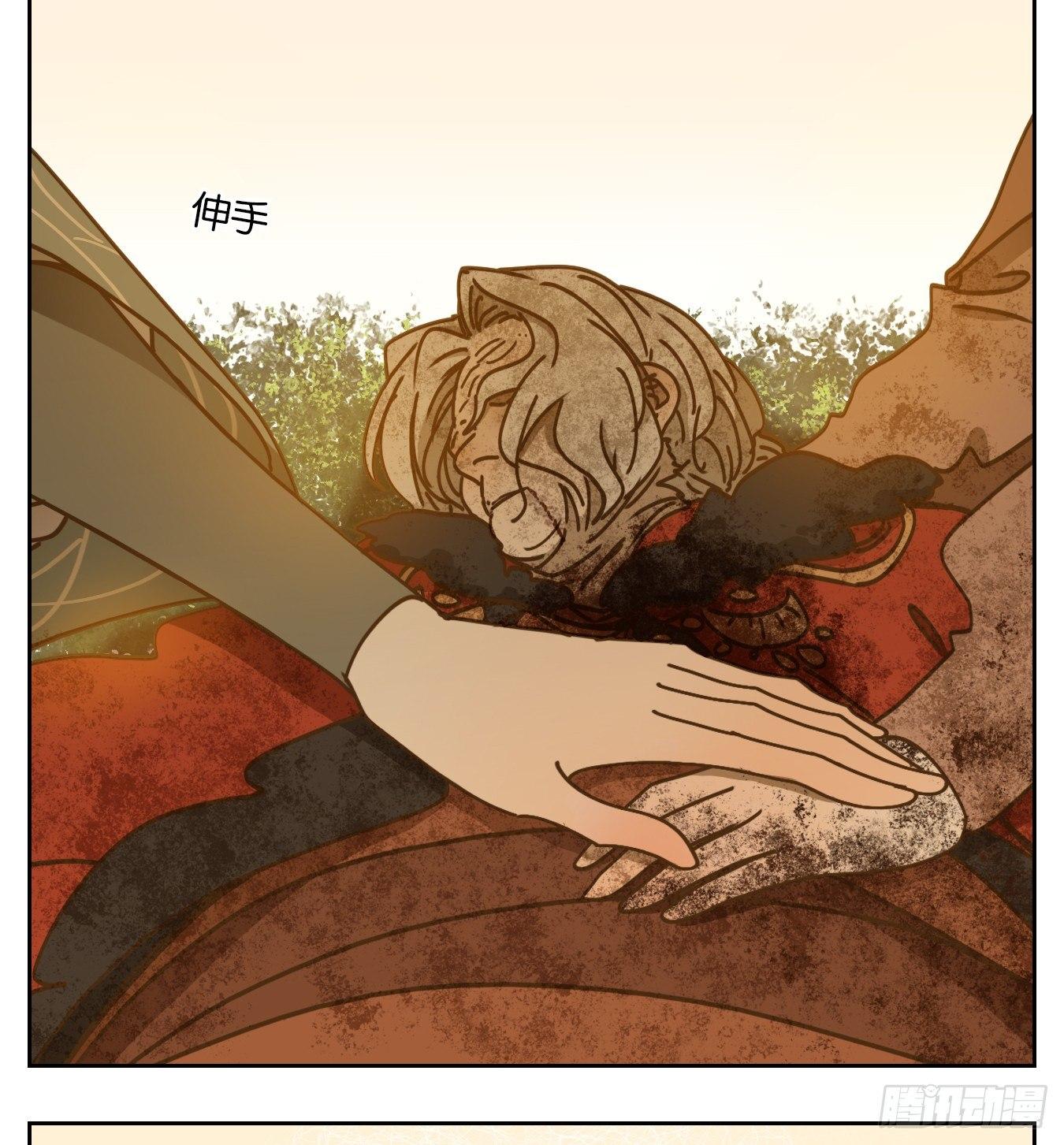 妖怪酒馆韩漫全集-第48话 舐犊之情（十二）无删减无遮挡章节图片 