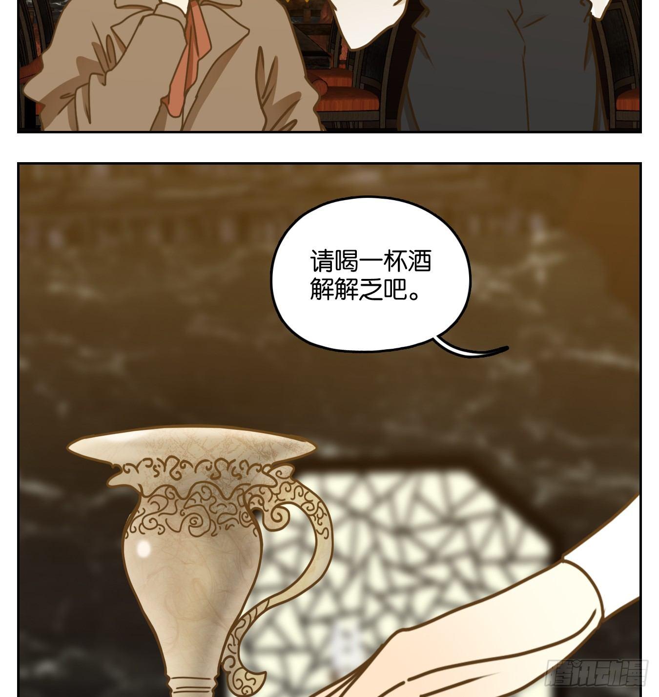 妖怪酒馆韩漫全集-第48话 舐犊之情（十二）无删减无遮挡章节图片 