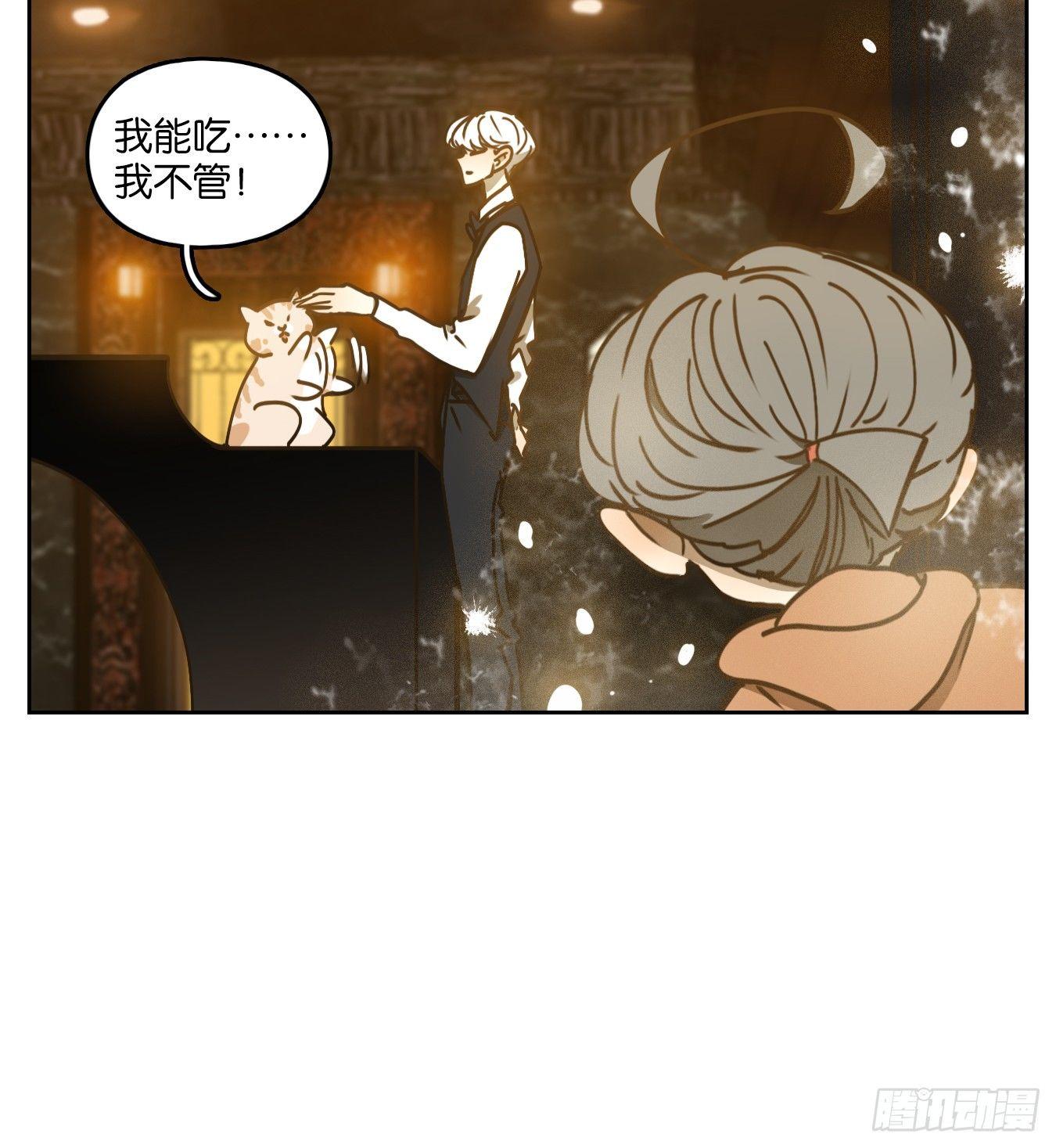 妖怪酒馆韩漫全集-第48话 舐犊之情（十二）无删减无遮挡章节图片 