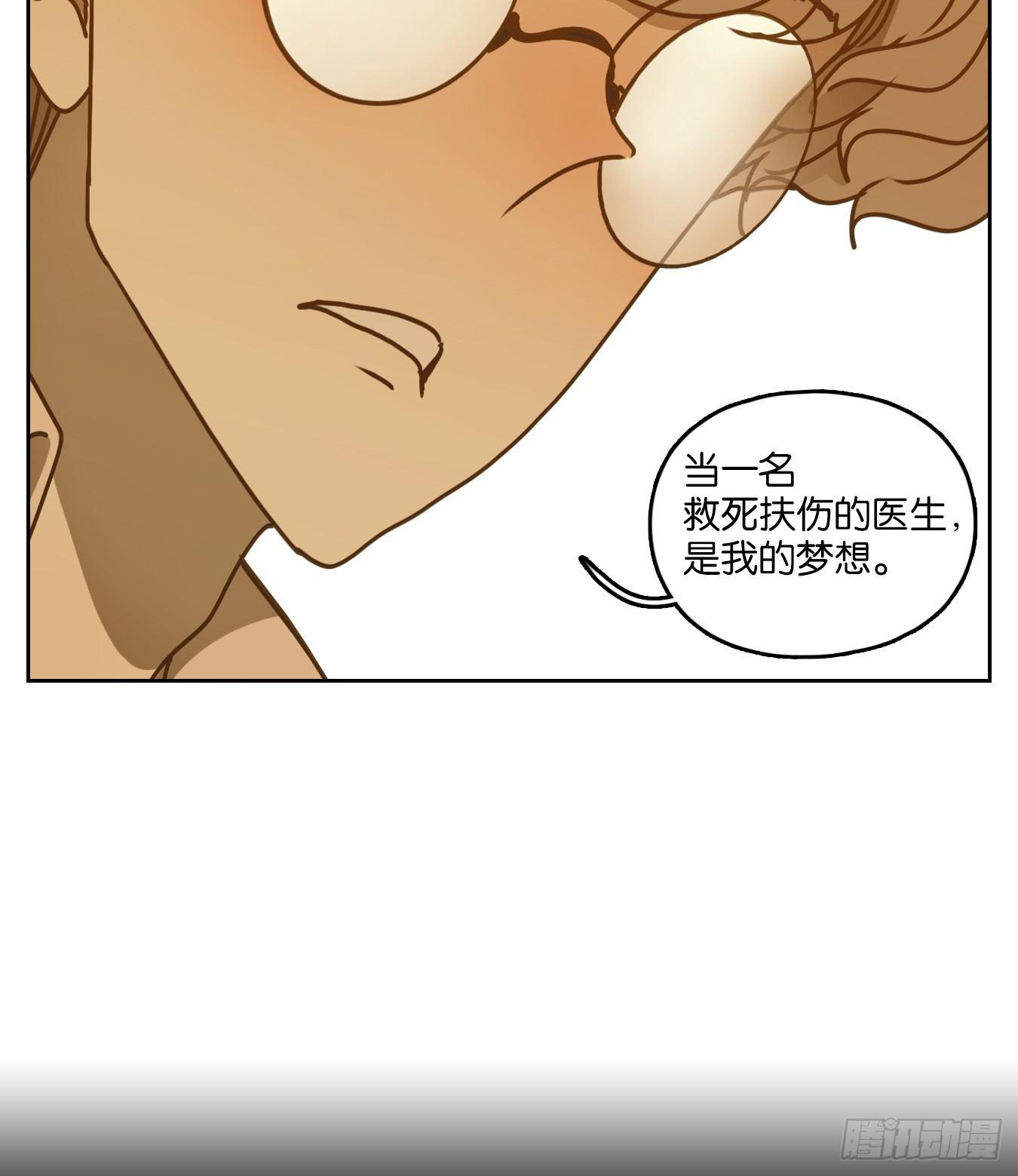 妖怪酒馆韩漫全集-第49话 寄生之椟（一）无删减无遮挡章节图片 