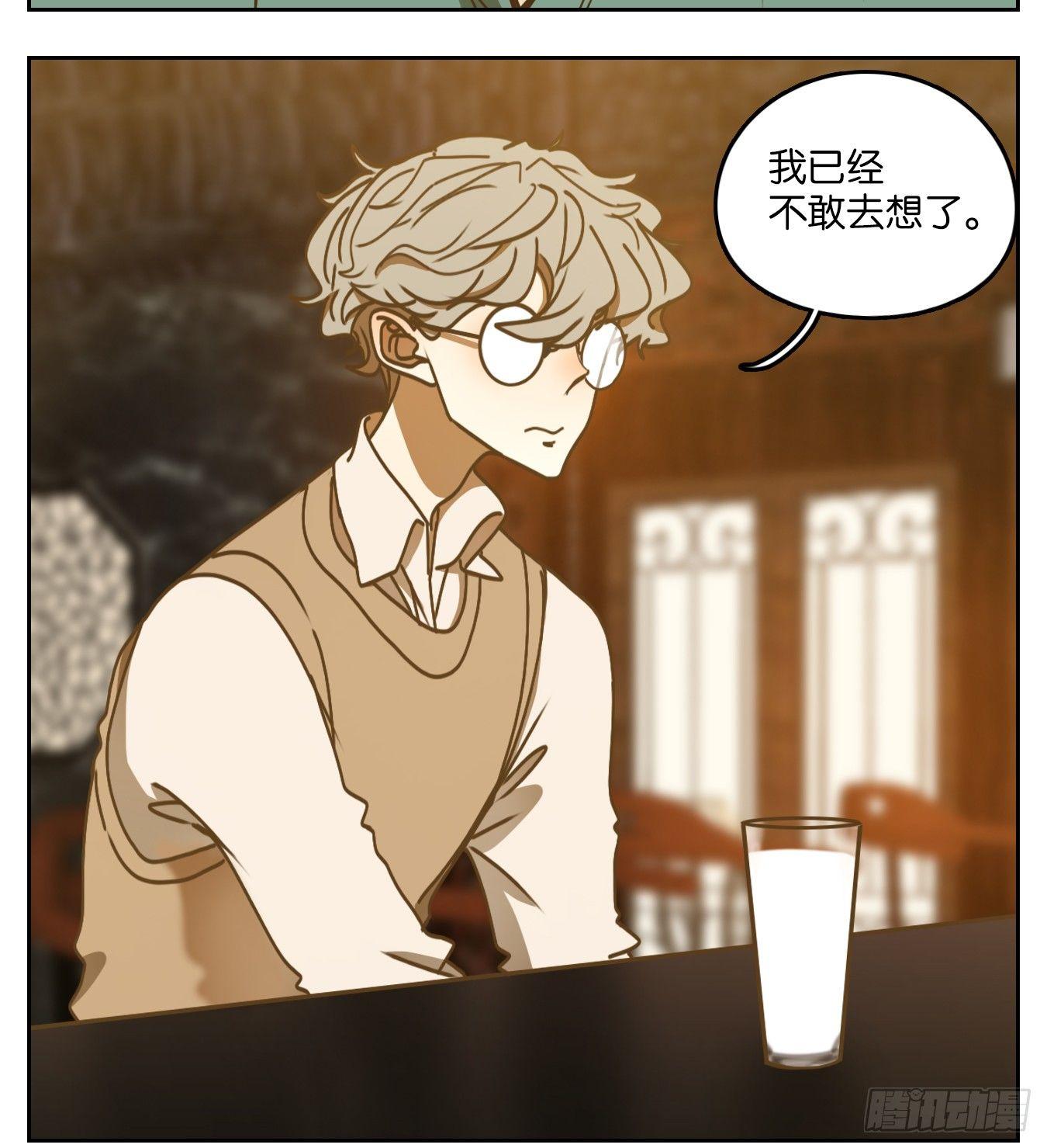 妖怪酒馆韩漫全集-第49话 寄生之椟（一）无删减无遮挡章节图片 