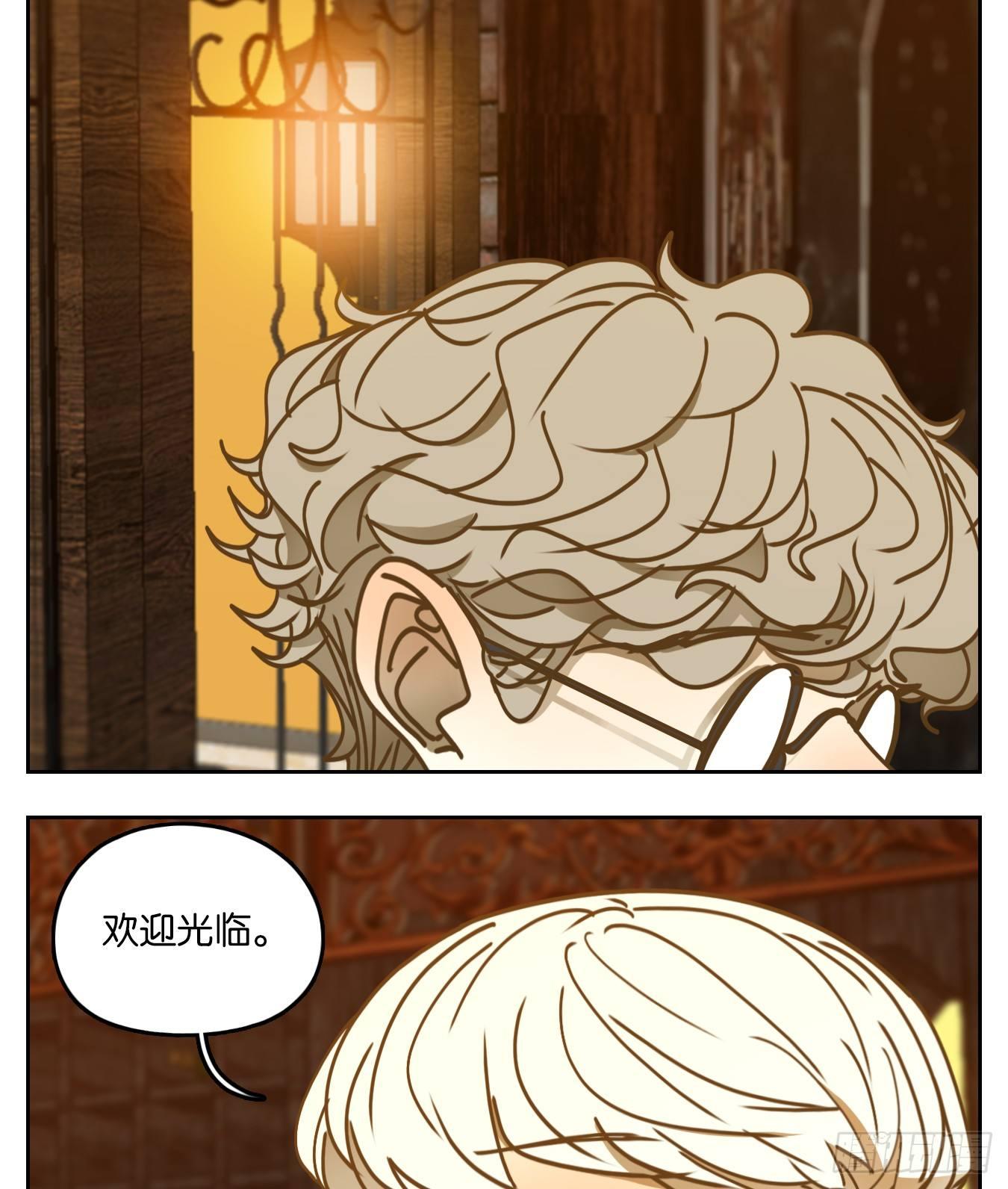 妖怪酒馆韩漫全集-第49话 寄生之椟（一）无删减无遮挡章节图片 