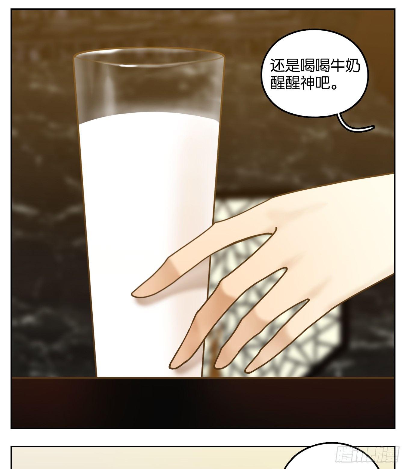 妖怪酒馆韩漫全集-第49话 寄生之椟（一）无删减无遮挡章节图片 