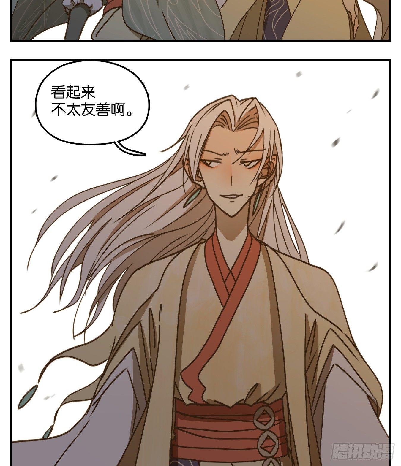 妖怪酒馆韩漫全集-第50话 寄生之椟（二）无删减无遮挡章节图片 