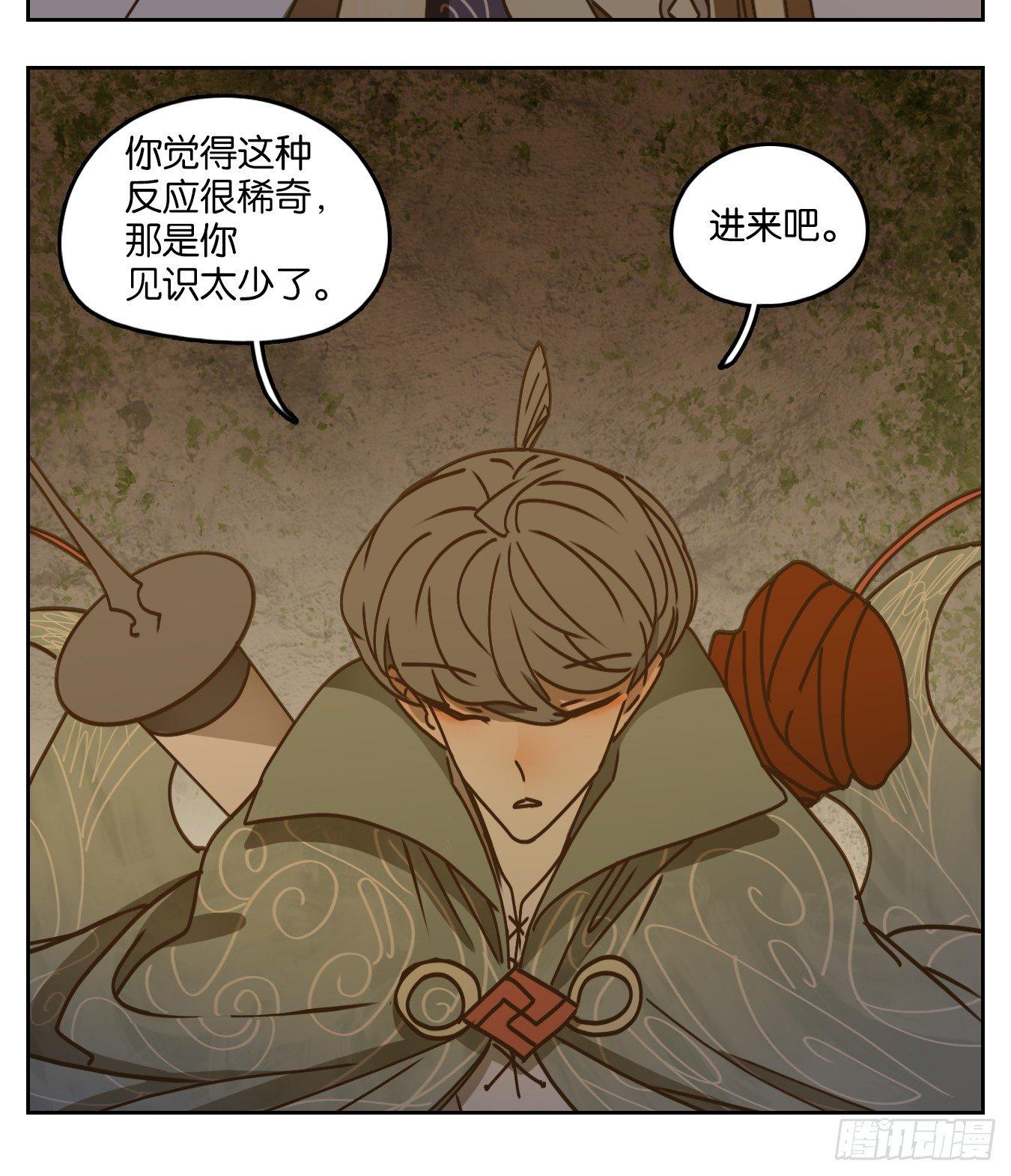 妖怪酒馆韩漫全集-第50话 寄生之椟（二）无删减无遮挡章节图片 