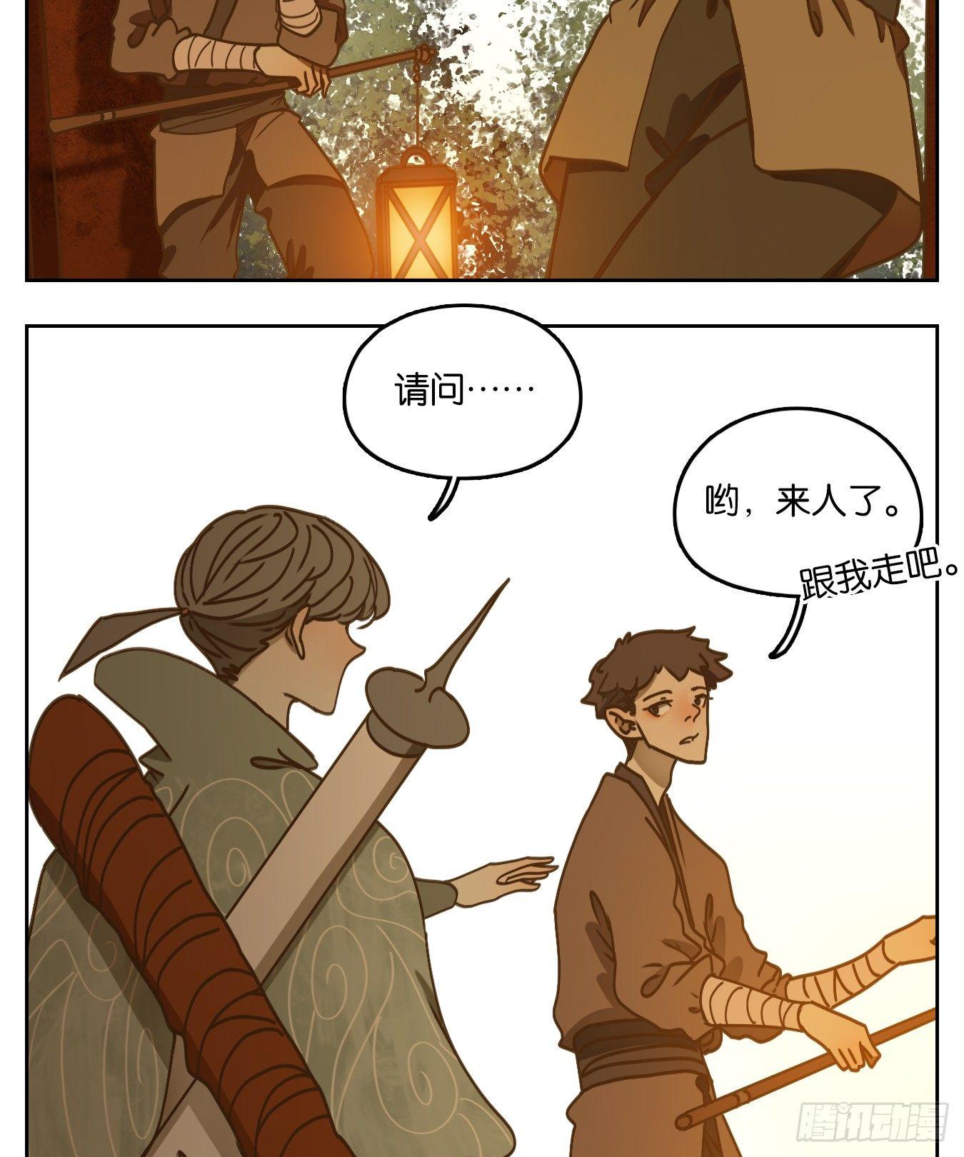 妖怪酒馆韩漫全集-第50话 寄生之椟（二）无删减无遮挡章节图片 