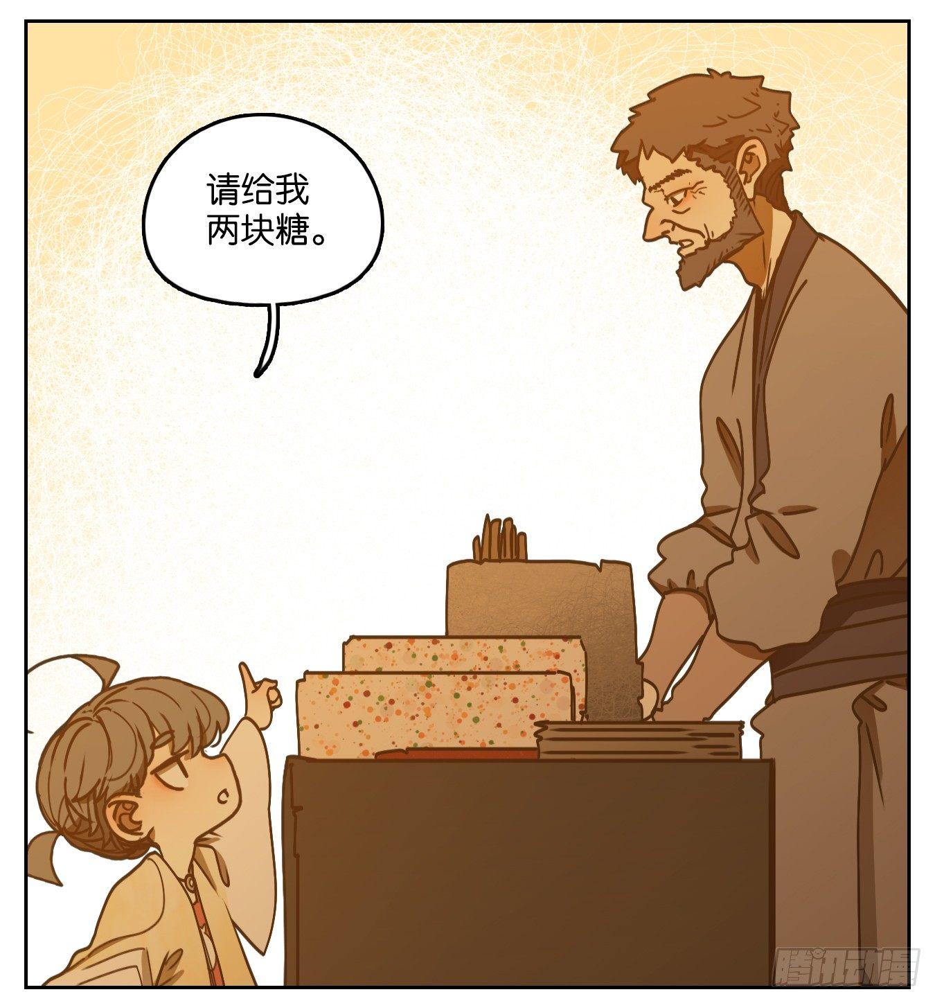 妖怪酒馆韩漫全集-第51话 寄生之椟（三）无删减无遮挡章节图片 