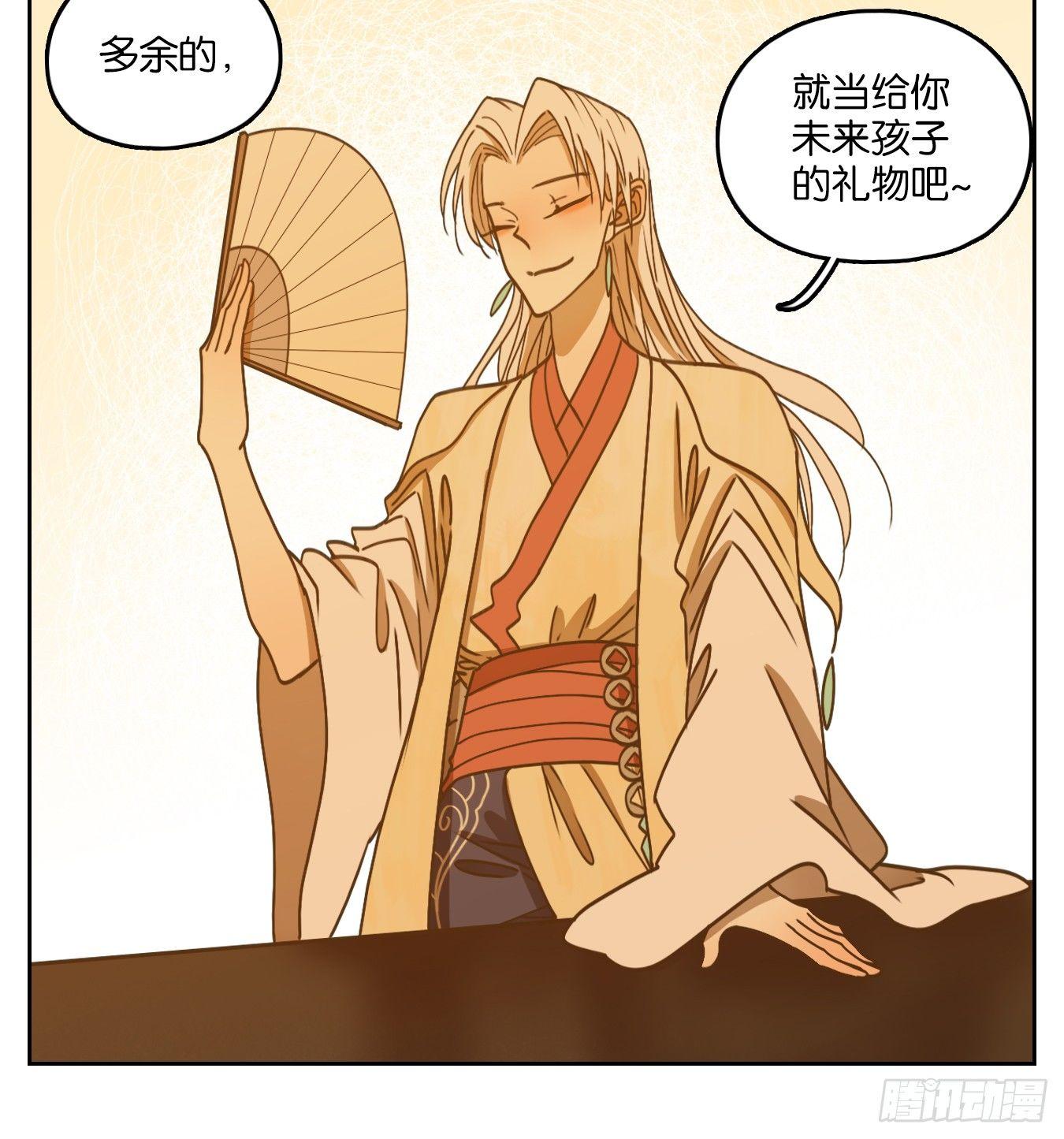 妖怪酒馆韩漫全集-第51话 寄生之椟（三）无删减无遮挡章节图片 