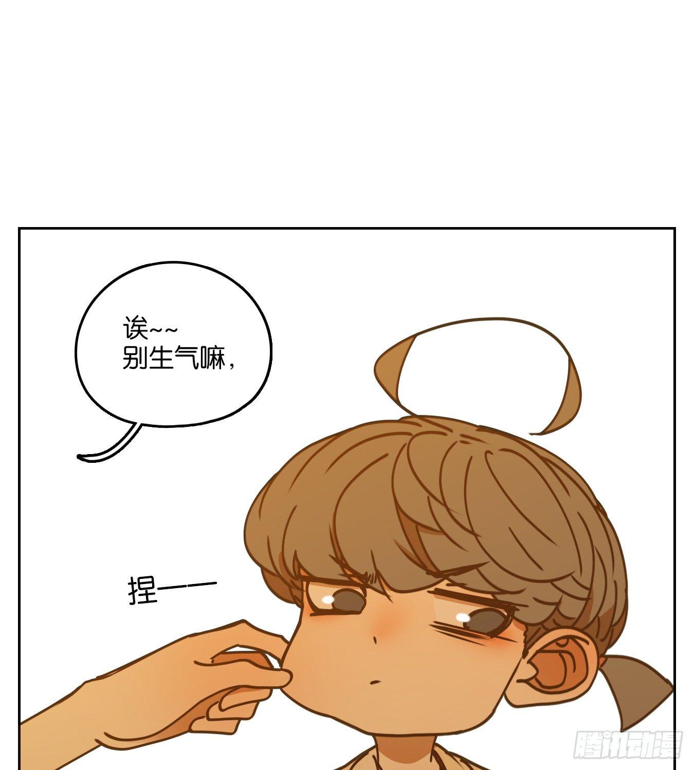 妖怪酒馆韩漫全集-第51话 寄生之椟（三）无删减无遮挡章节图片 