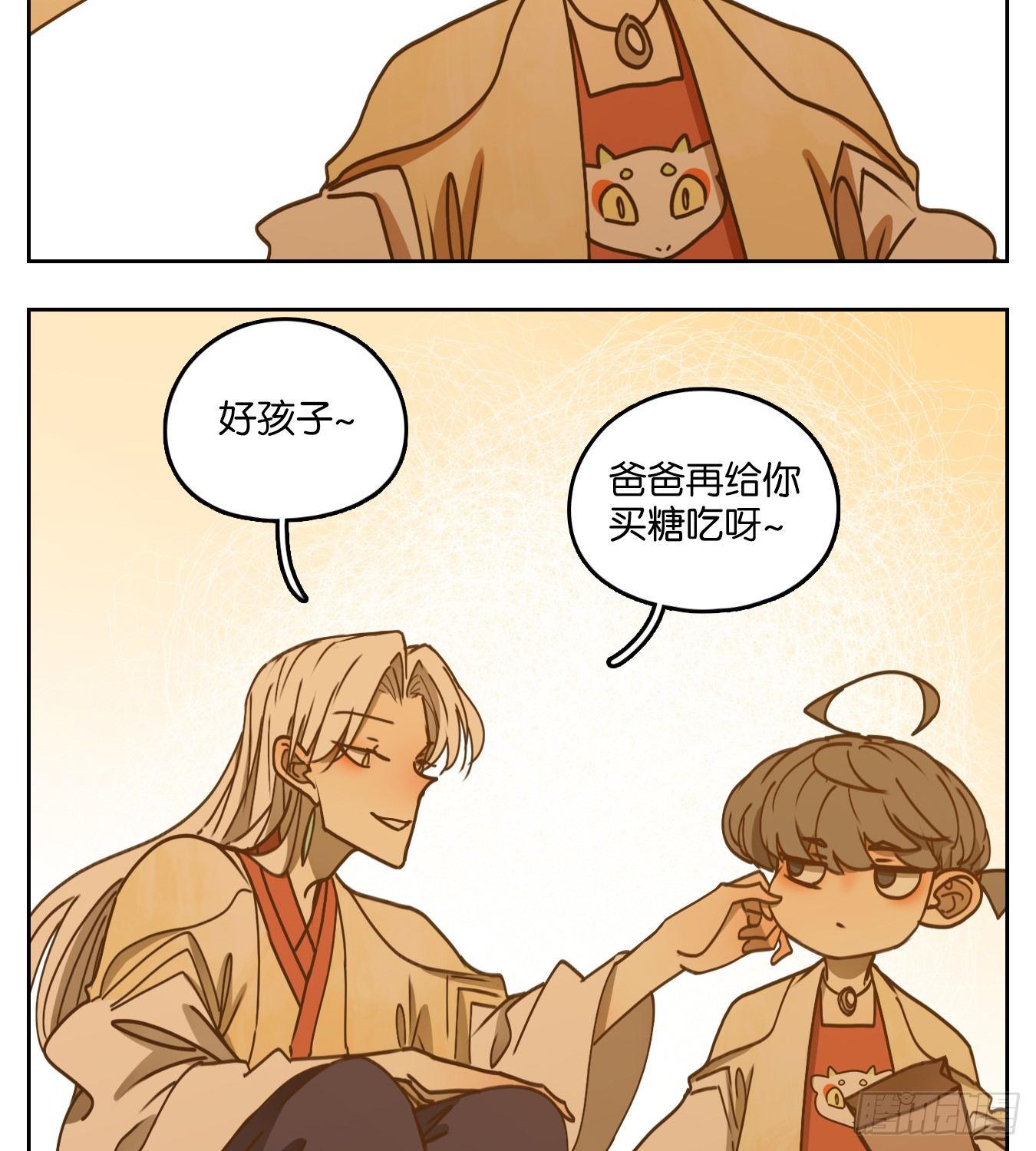 妖怪酒馆韩漫全集-第51话 寄生之椟（三）无删减无遮挡章节图片 