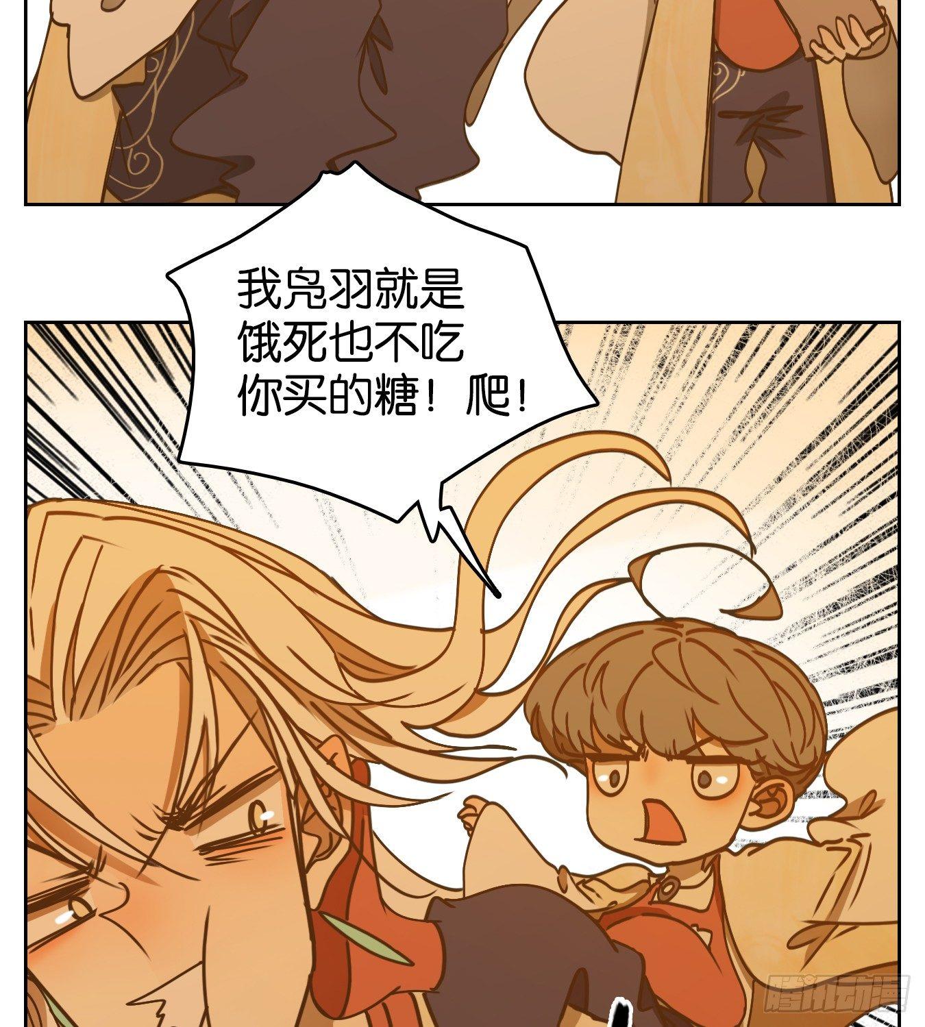 妖怪酒馆韩漫全集-第51话 寄生之椟（三）无删减无遮挡章节图片 