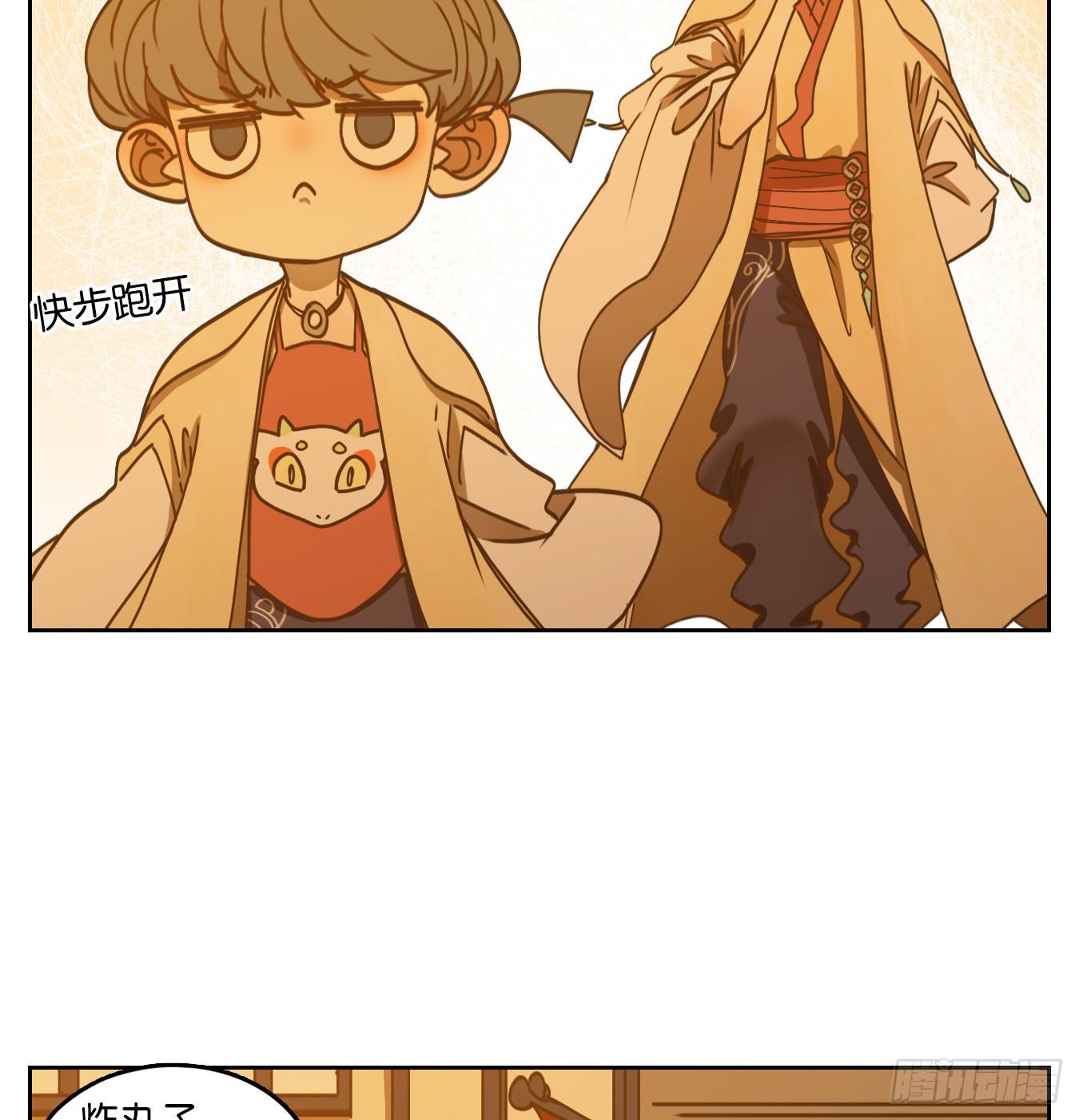 妖怪酒馆韩漫全集-第51话 寄生之椟（三）无删减无遮挡章节图片 