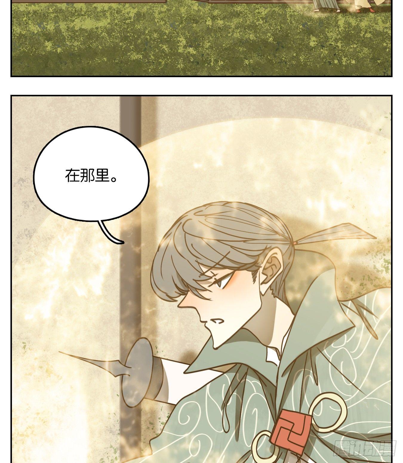 妖怪酒馆韩漫全集-第52话 寄生之椟（四）无删减无遮挡章节图片 