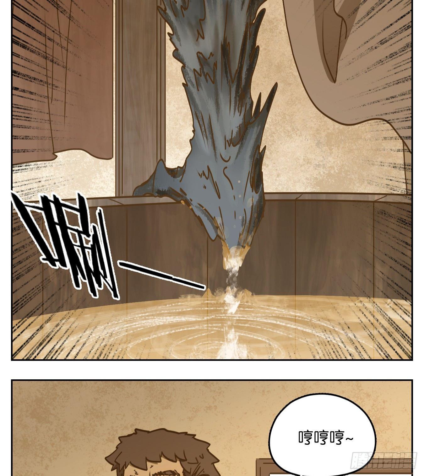 妖怪酒馆韩漫全集-第52话 寄生之椟（四）无删减无遮挡章节图片 