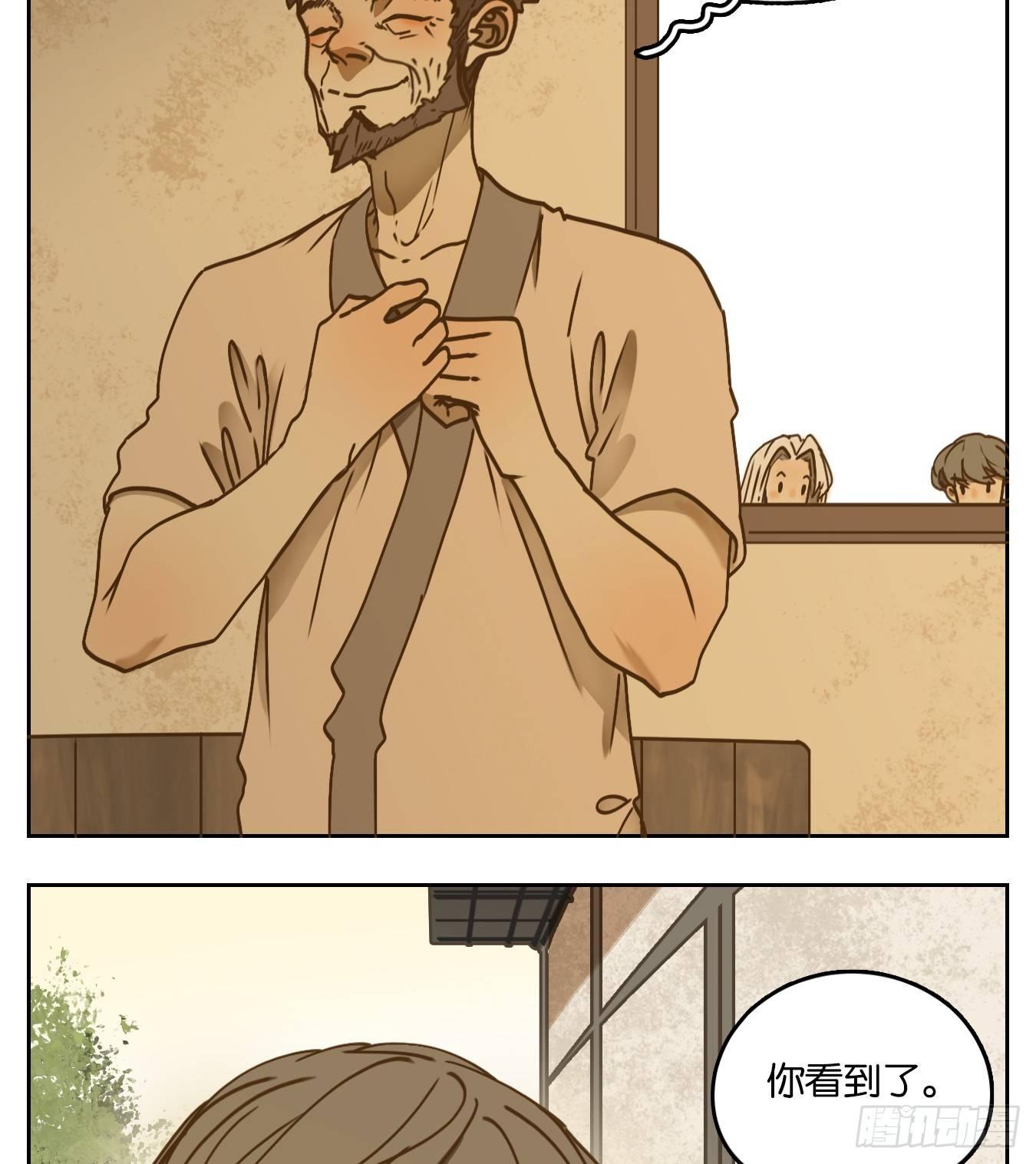 妖怪酒馆韩漫全集-第52话 寄生之椟（四）无删减无遮挡章节图片 