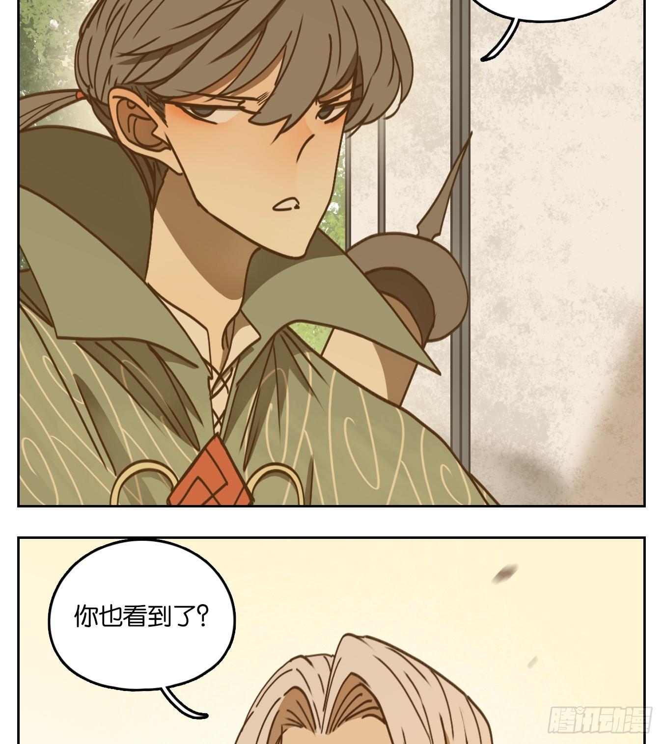 妖怪酒馆韩漫全集-第52话 寄生之椟（四）无删减无遮挡章节图片 