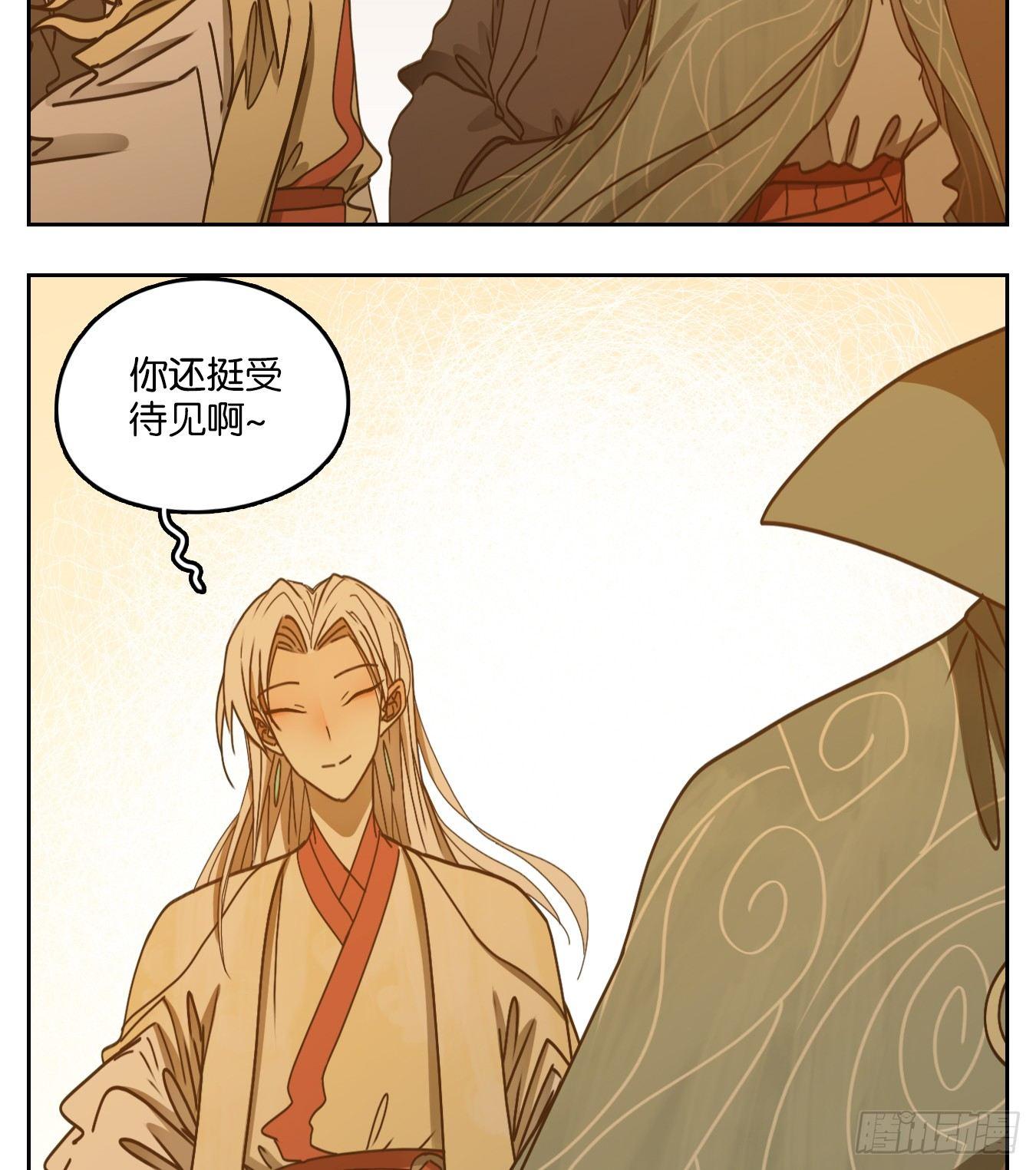 妖怪酒馆韩漫全集-第53话 寄生之椟（五）无删减无遮挡章节图片 