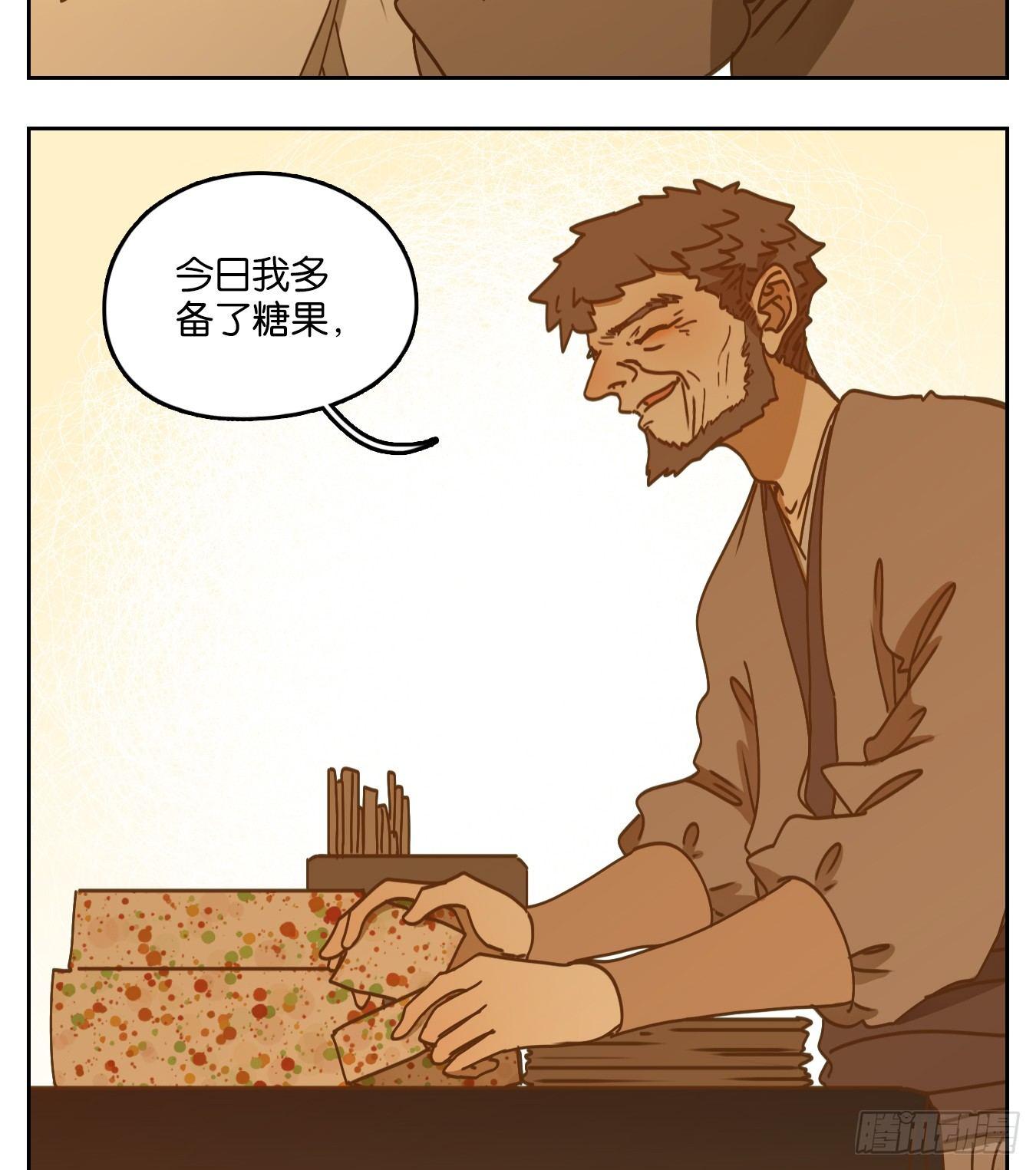 妖怪酒馆韩漫全集-第53话 寄生之椟（五）无删减无遮挡章节图片 