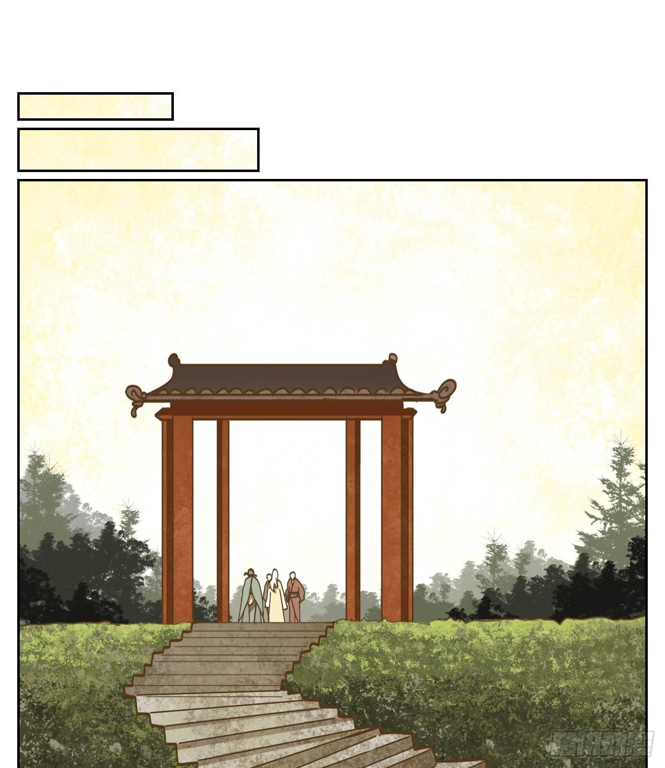 妖怪酒馆韩漫全集-第54话 寄生之椟（六）无删减无遮挡章节图片 