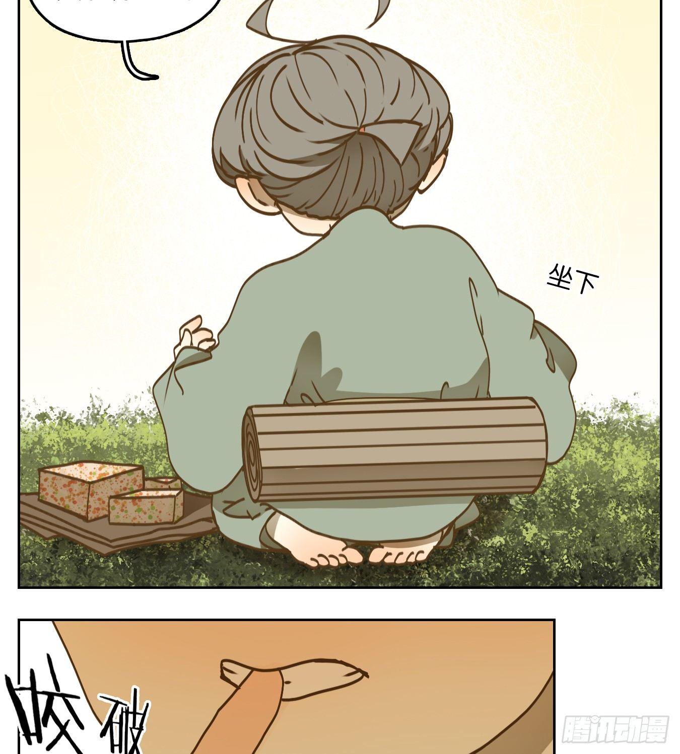 妖怪酒馆韩漫全集-第54话 寄生之椟（六）无删减无遮挡章节图片 