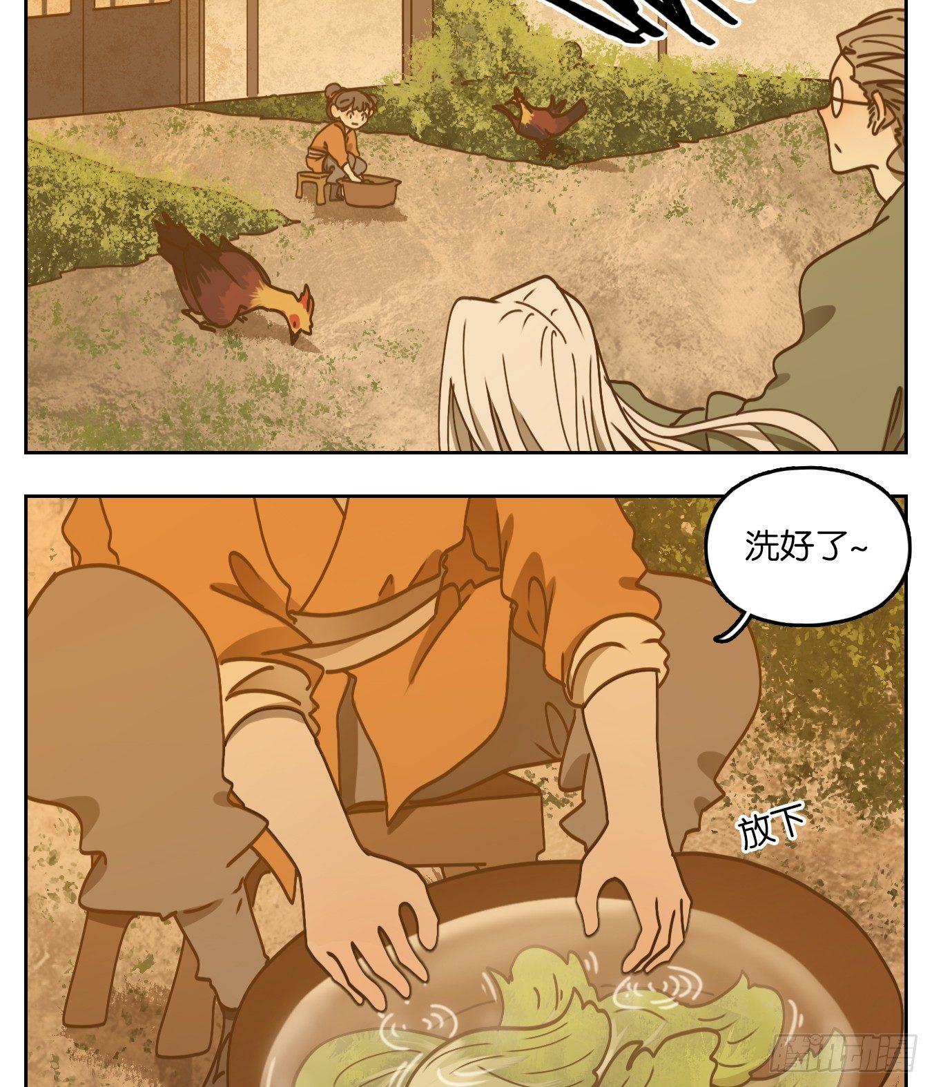 妖怪酒馆韩漫全集-第55话 寄生之椟（七）无删减无遮挡章节图片 