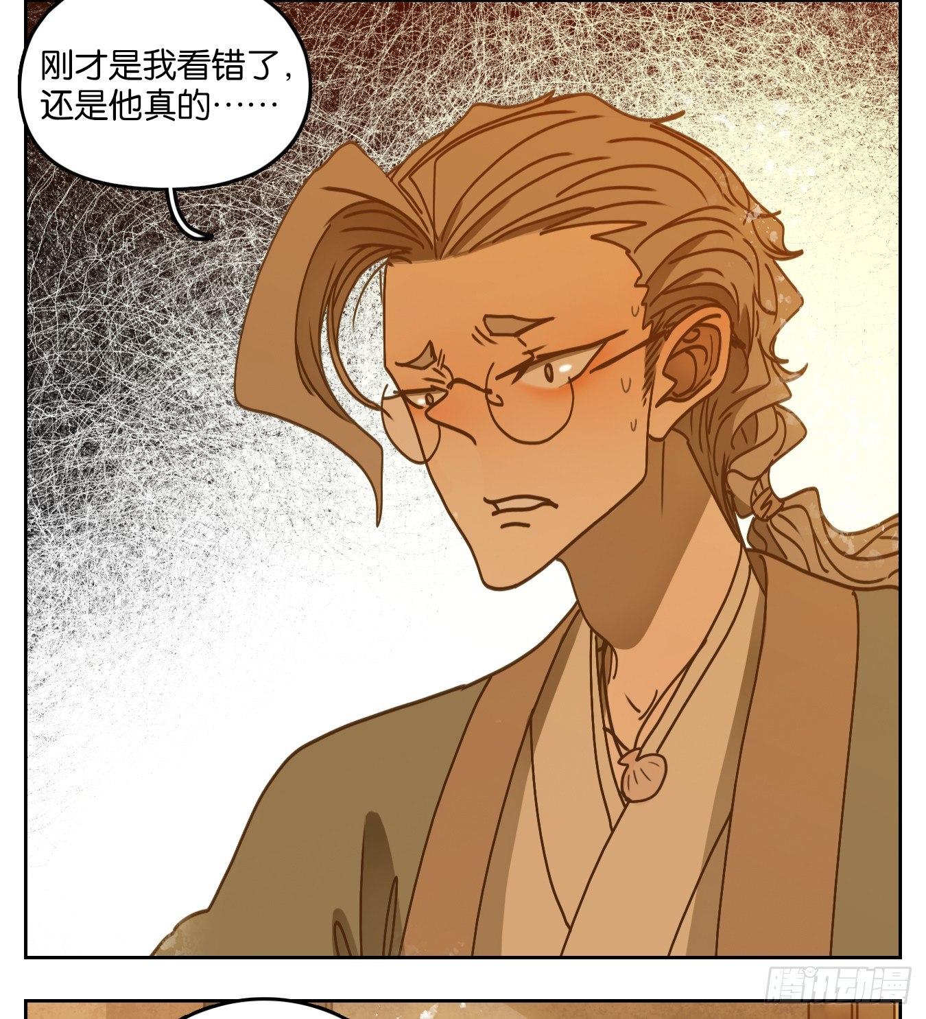 妖怪酒馆韩漫全集-第55话 寄生之椟（七）无删减无遮挡章节图片 