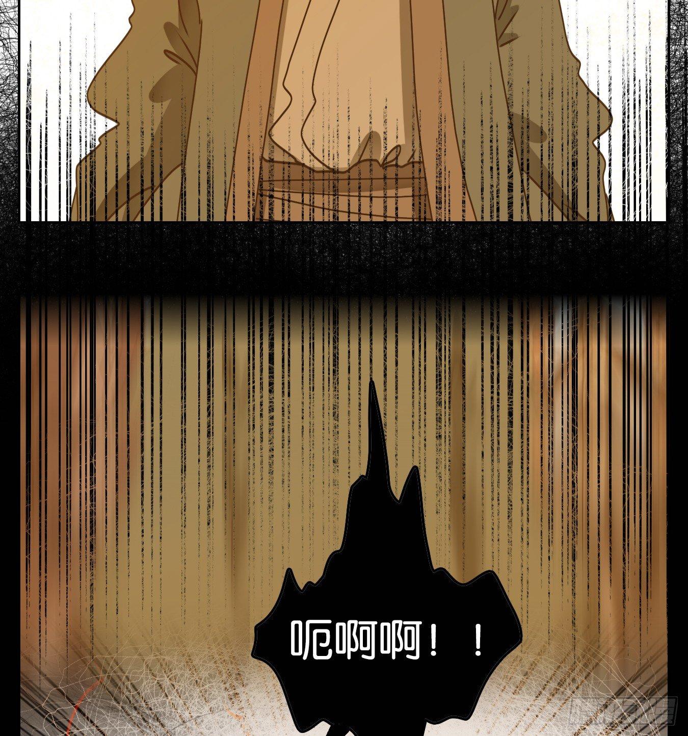 妖怪酒馆韩漫全集-第56话 寄生之椟（八）无删减无遮挡章节图片 
