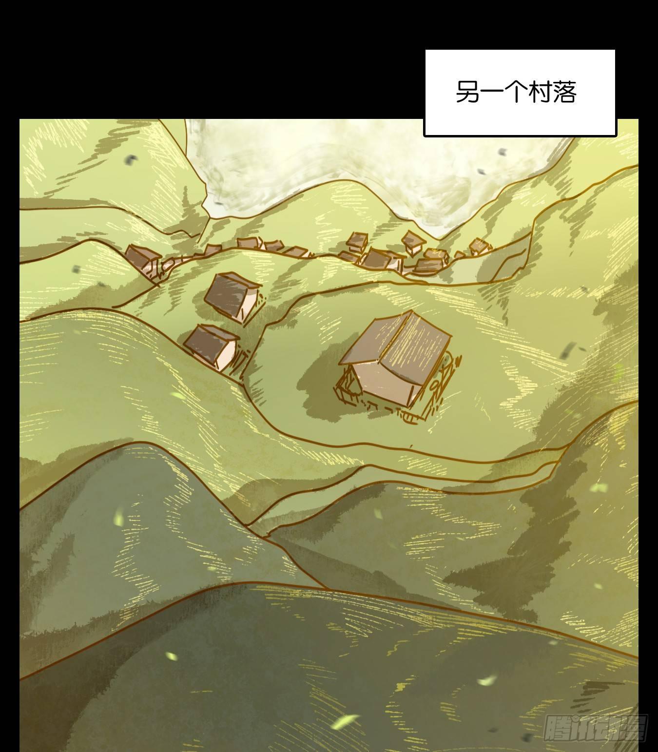 妖怪酒馆韩漫全集-第56话 寄生之椟（八）无删减无遮挡章节图片 
