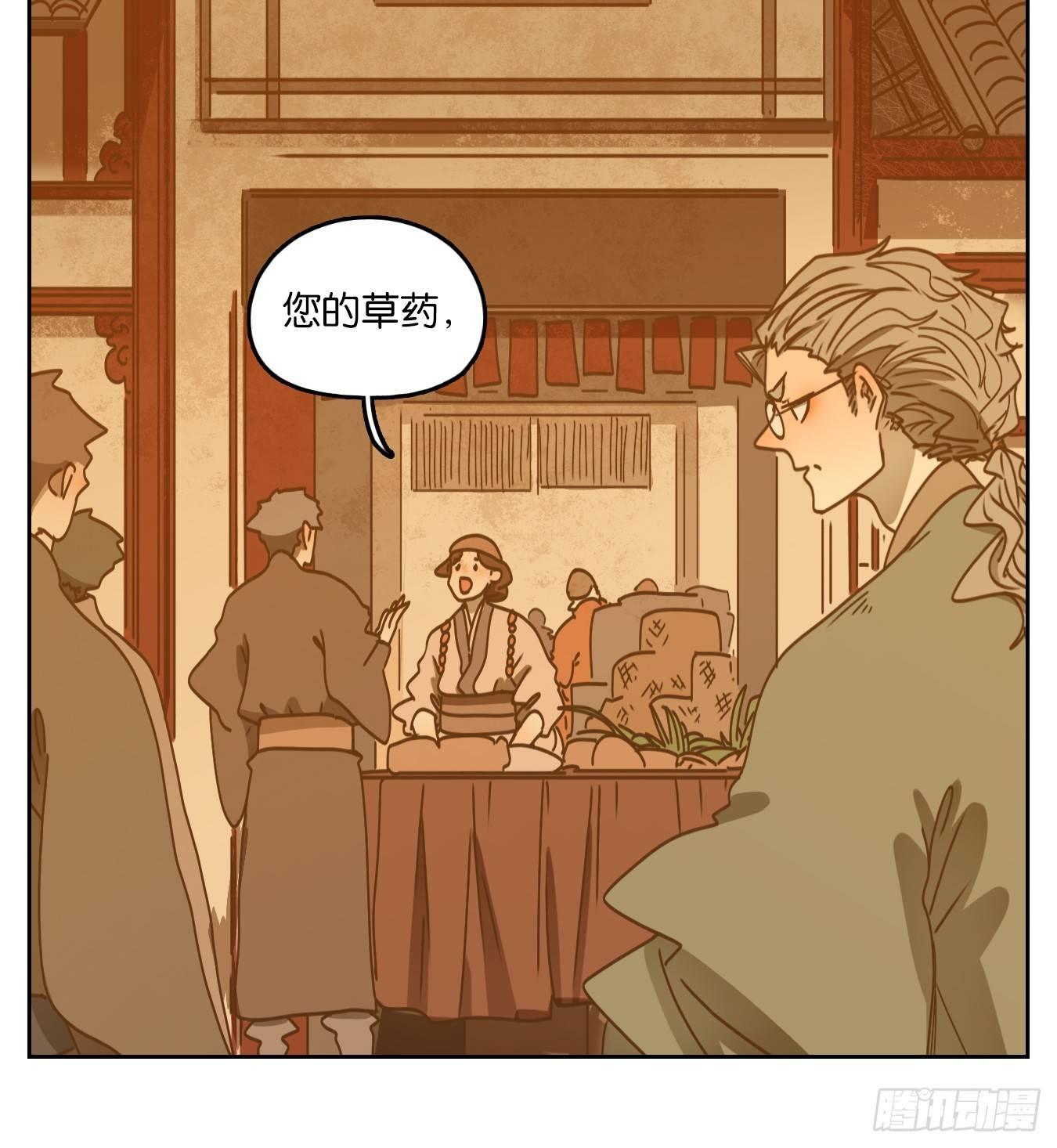 妖怪酒馆韩漫全集-第56话 寄生之椟（八）无删减无遮挡章节图片 