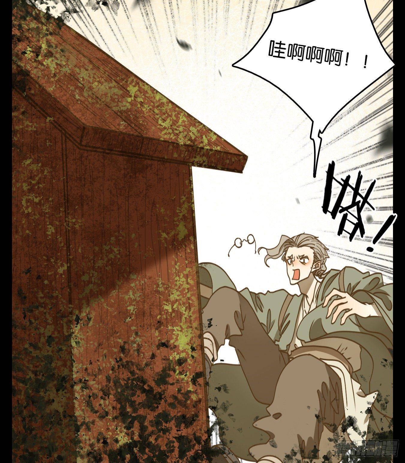 妖怪酒馆韩漫全集-第57话 寄生之椟（九）无删减无遮挡章节图片 