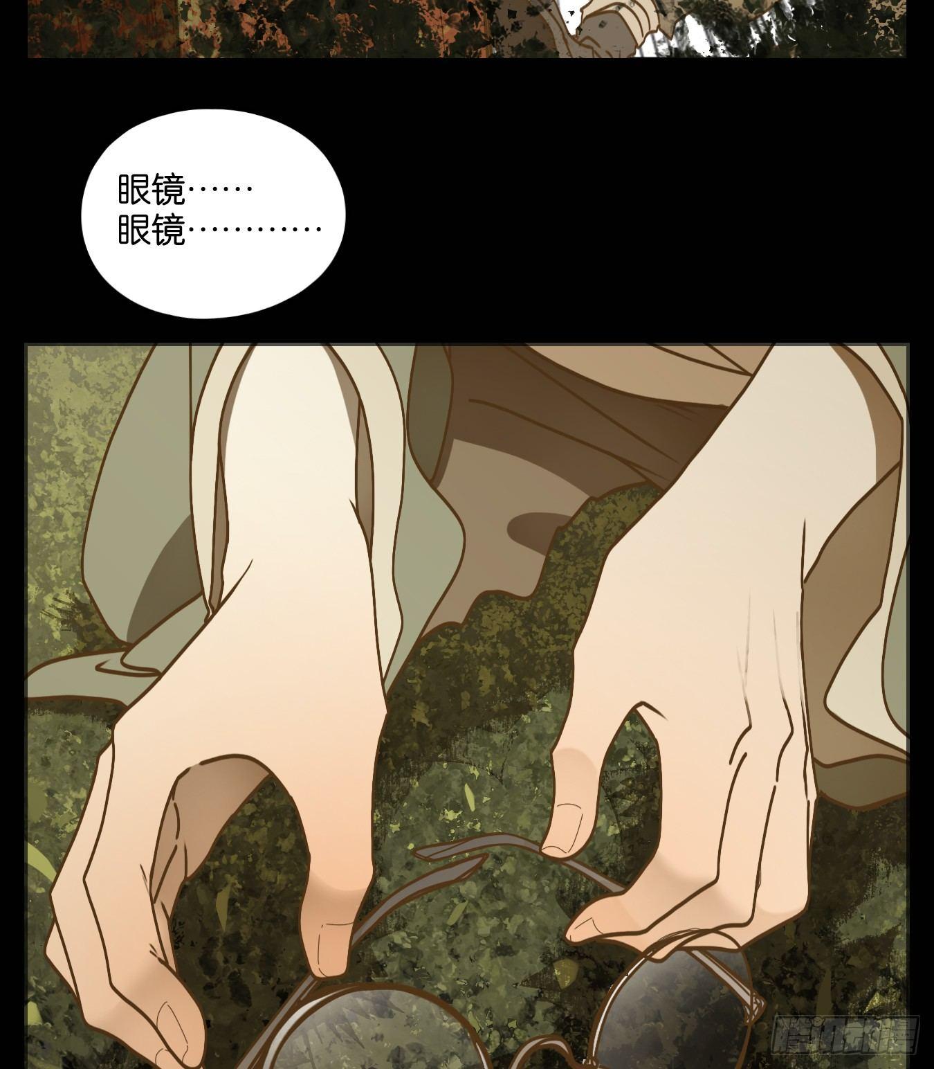 妖怪酒馆韩漫全集-第57话 寄生之椟（九）无删减无遮挡章节图片 