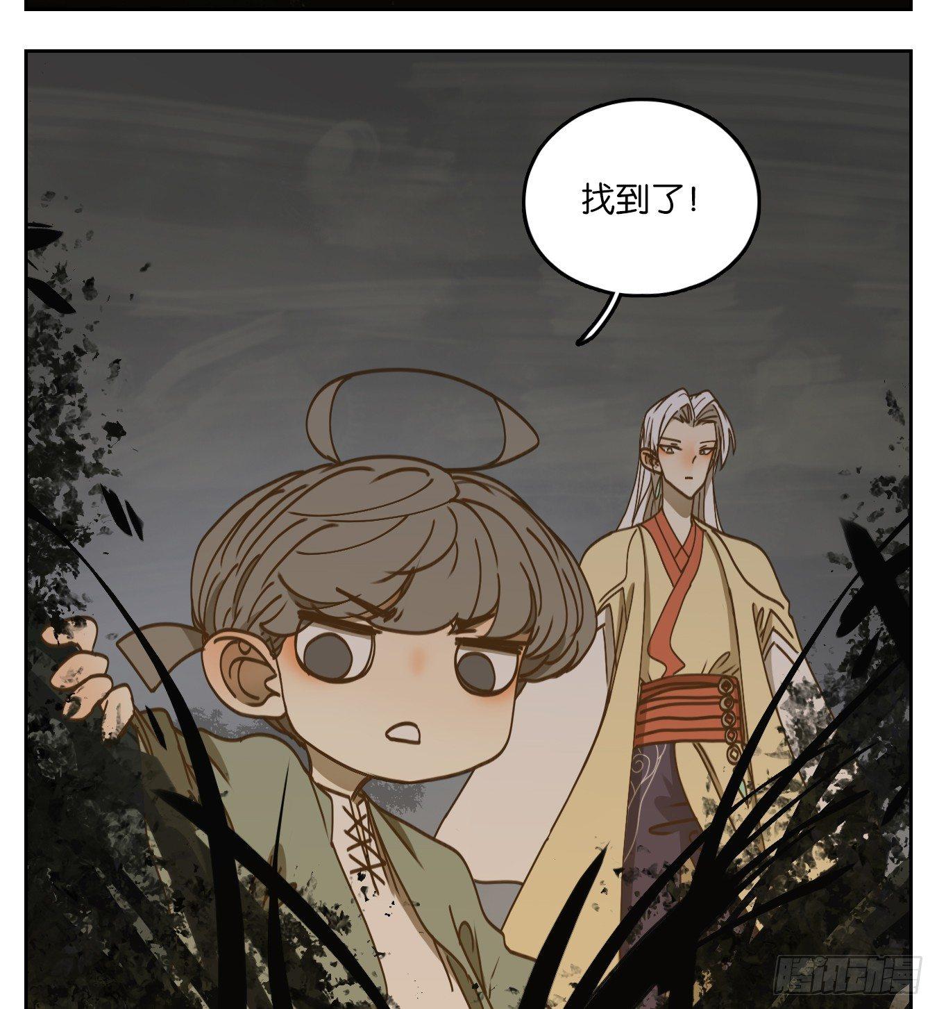 妖怪酒馆韩漫全集-第58话 寄生之椟（十）无删减无遮挡章节图片 