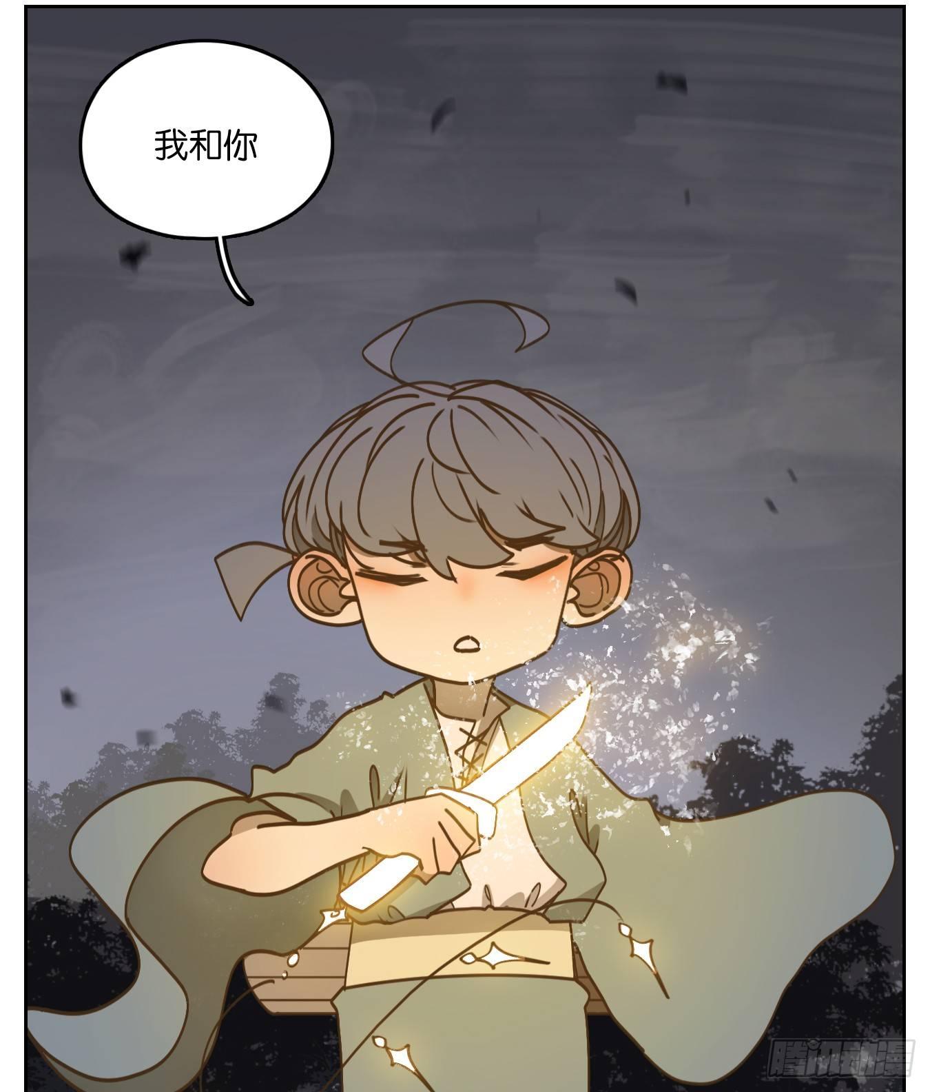 妖怪酒馆韩漫全集-第59话 寄生之椟（十一）无删减无遮挡章节图片 