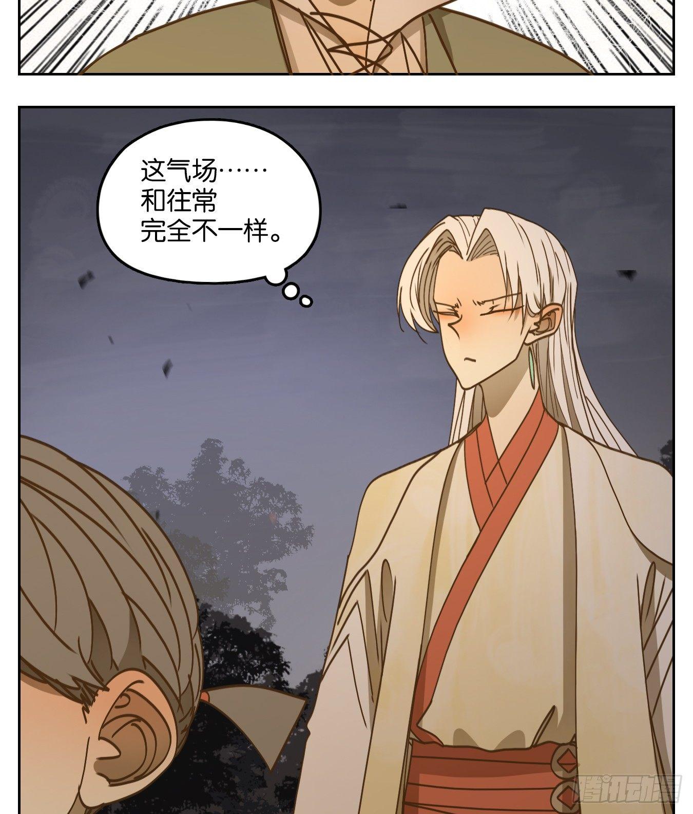 妖怪酒馆韩漫全集-第59话 寄生之椟（十一）无删减无遮挡章节图片 