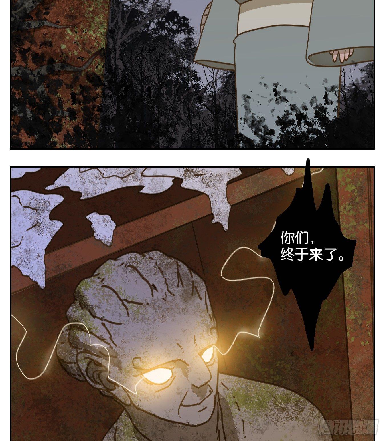 妖怪酒馆韩漫全集-第59话 寄生之椟（十一）无删减无遮挡章节图片 