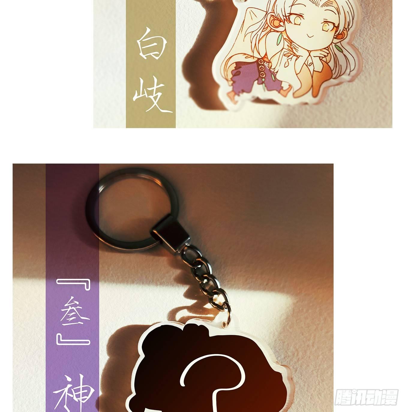 妖怪酒馆韩漫全集-第59话 寄生之椟（十一）无删减无遮挡章节图片 