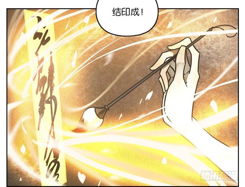 妖怪酒馆韩漫全集-第6话 报恩之狐（六）无删减无遮挡章节图片 