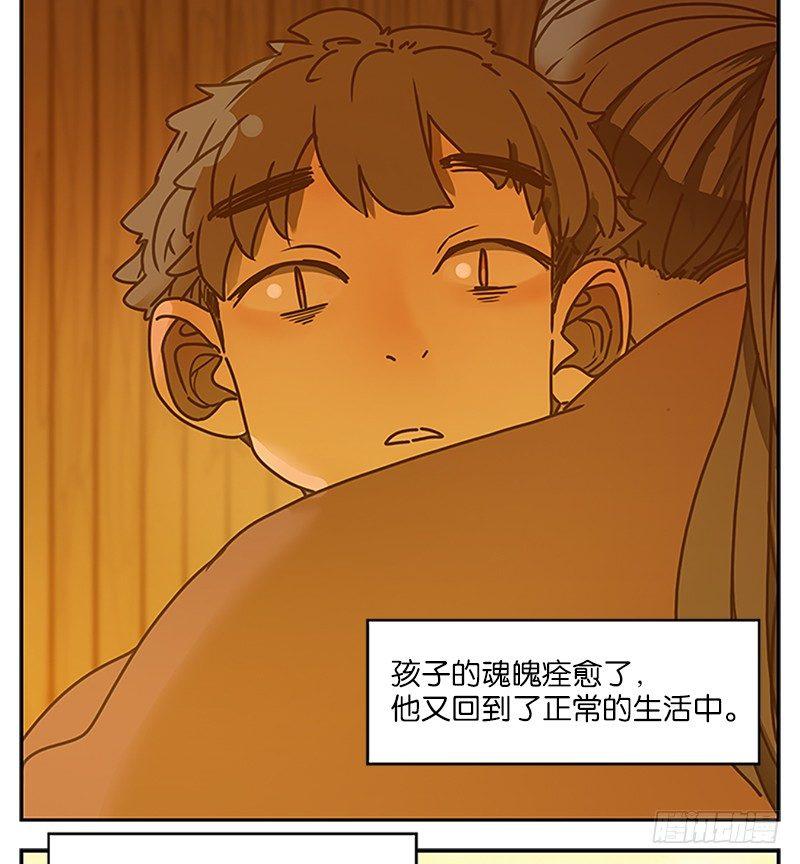 妖怪酒馆韩漫全集-第6话 报恩之狐（六）无删减无遮挡章节图片 